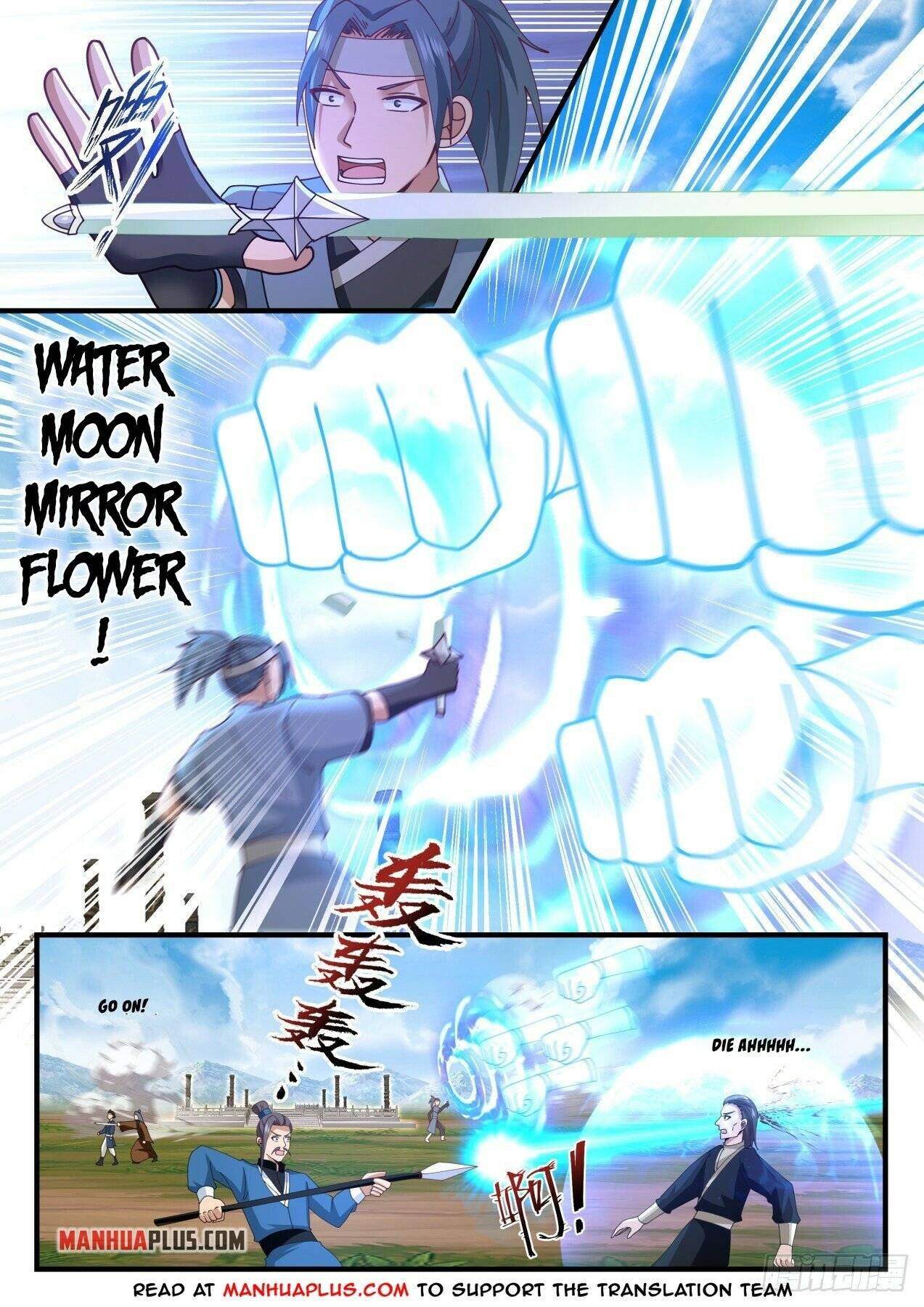 Page 3 of Chapter 1604