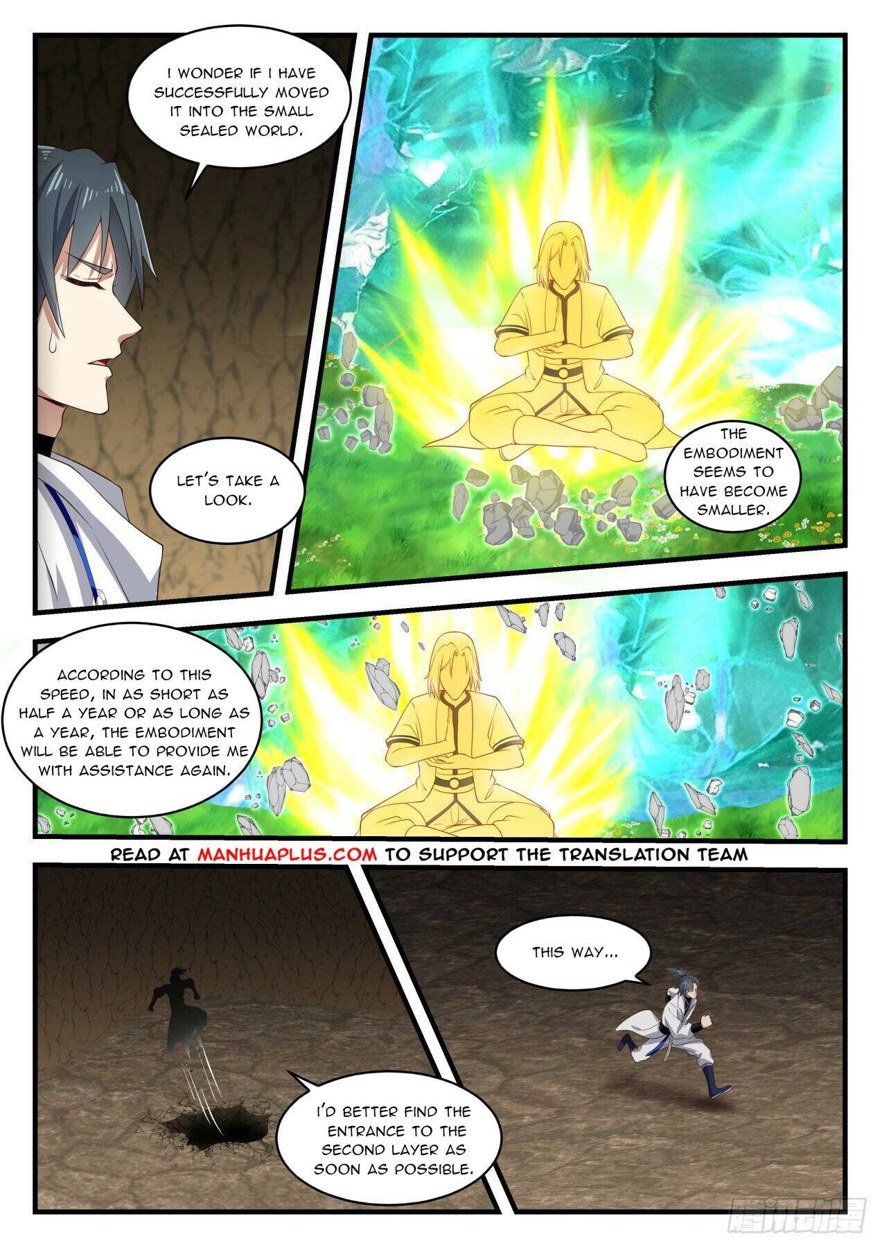 Page 5 of Chapter 1607