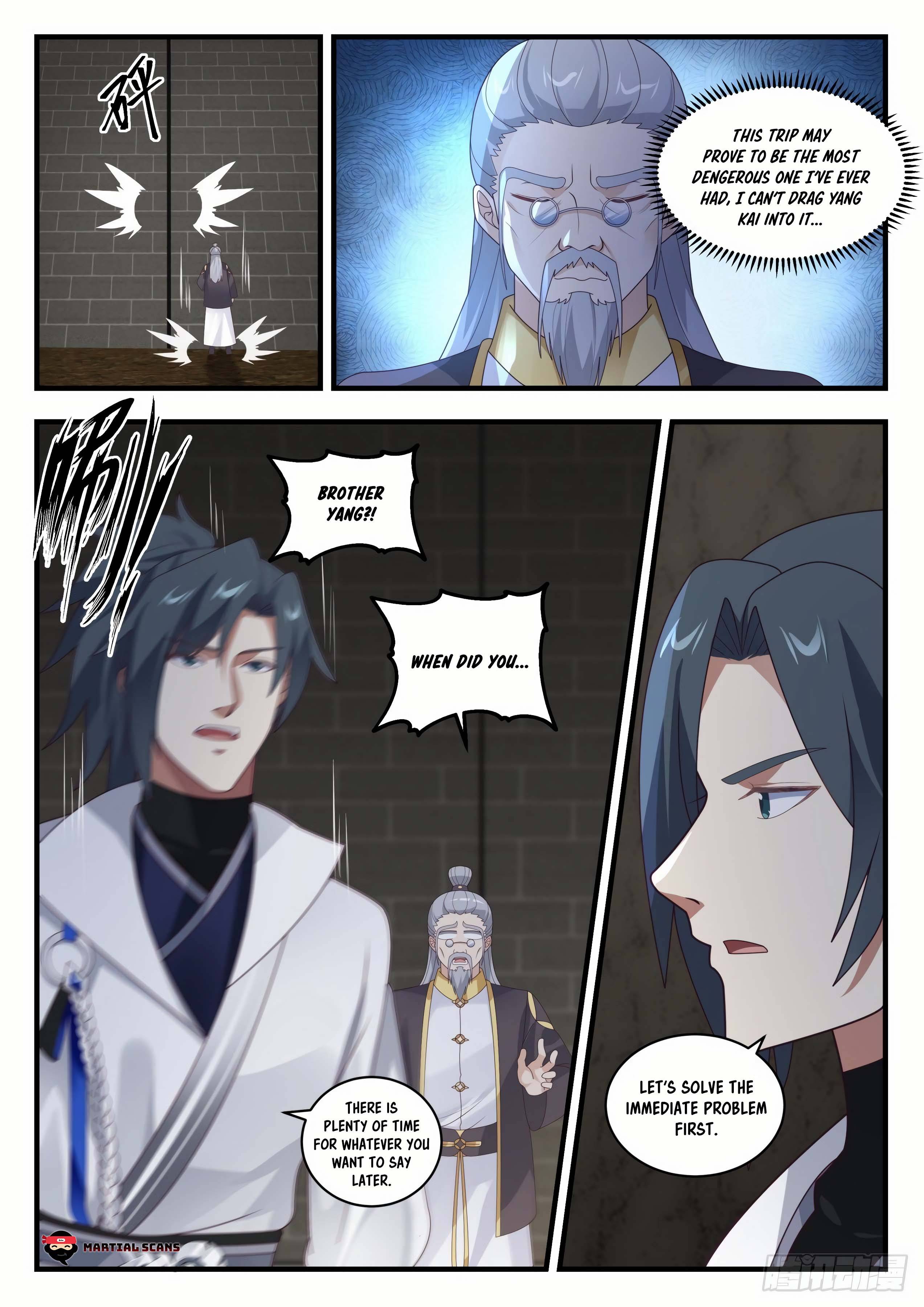 Page 12 of Chapter 1641