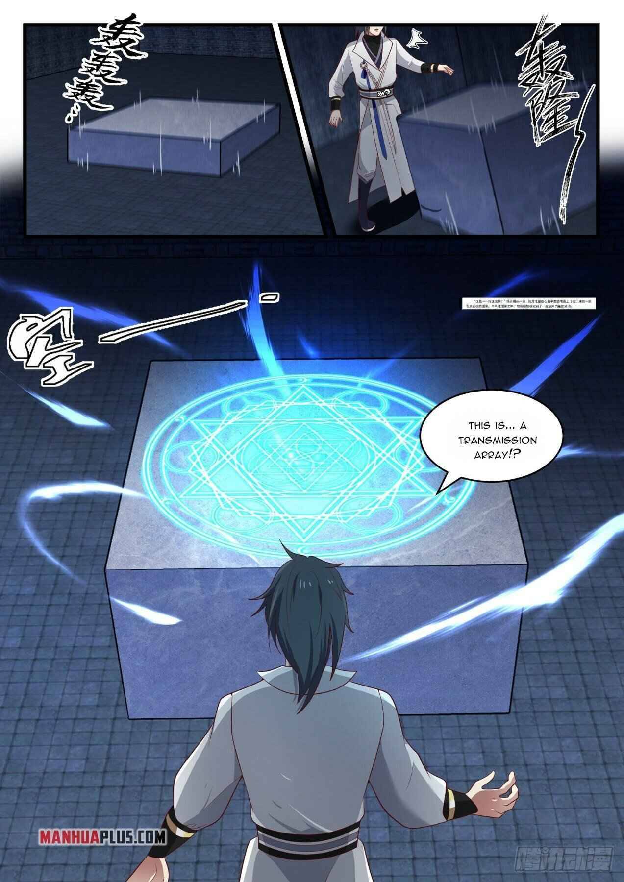 Page 2 of Chapter 1643
