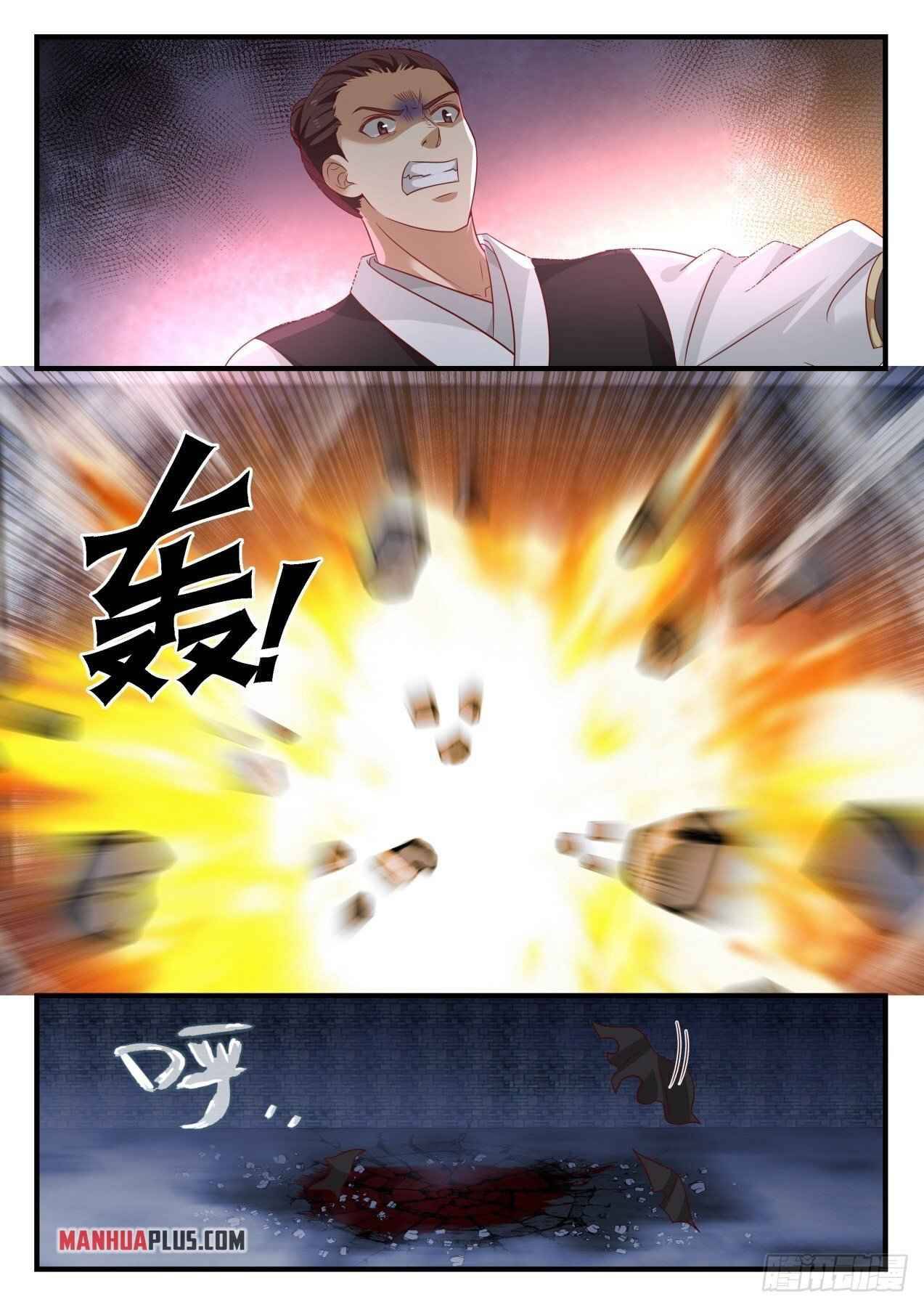 Page 3 of Chapter 1644