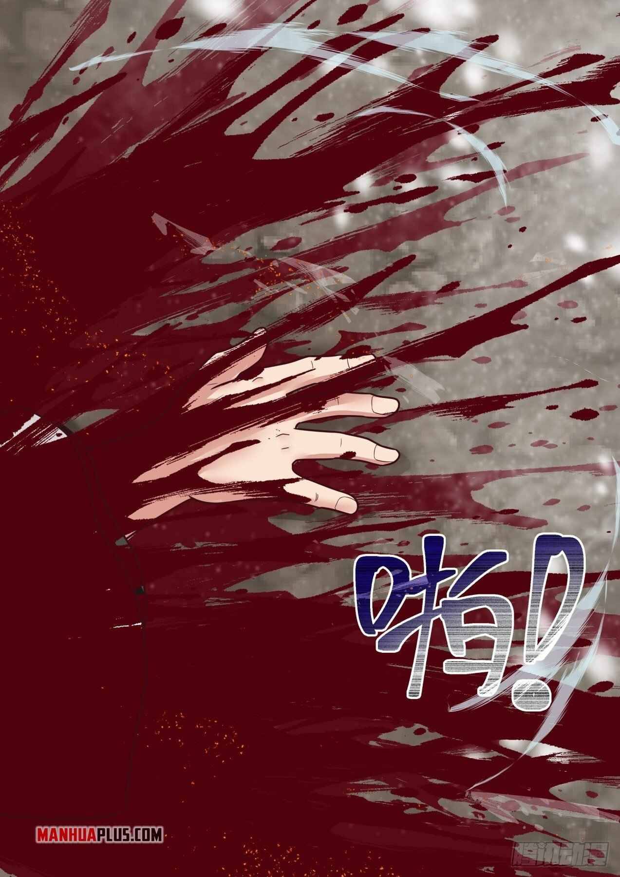 Page 6 of Chapter 1650