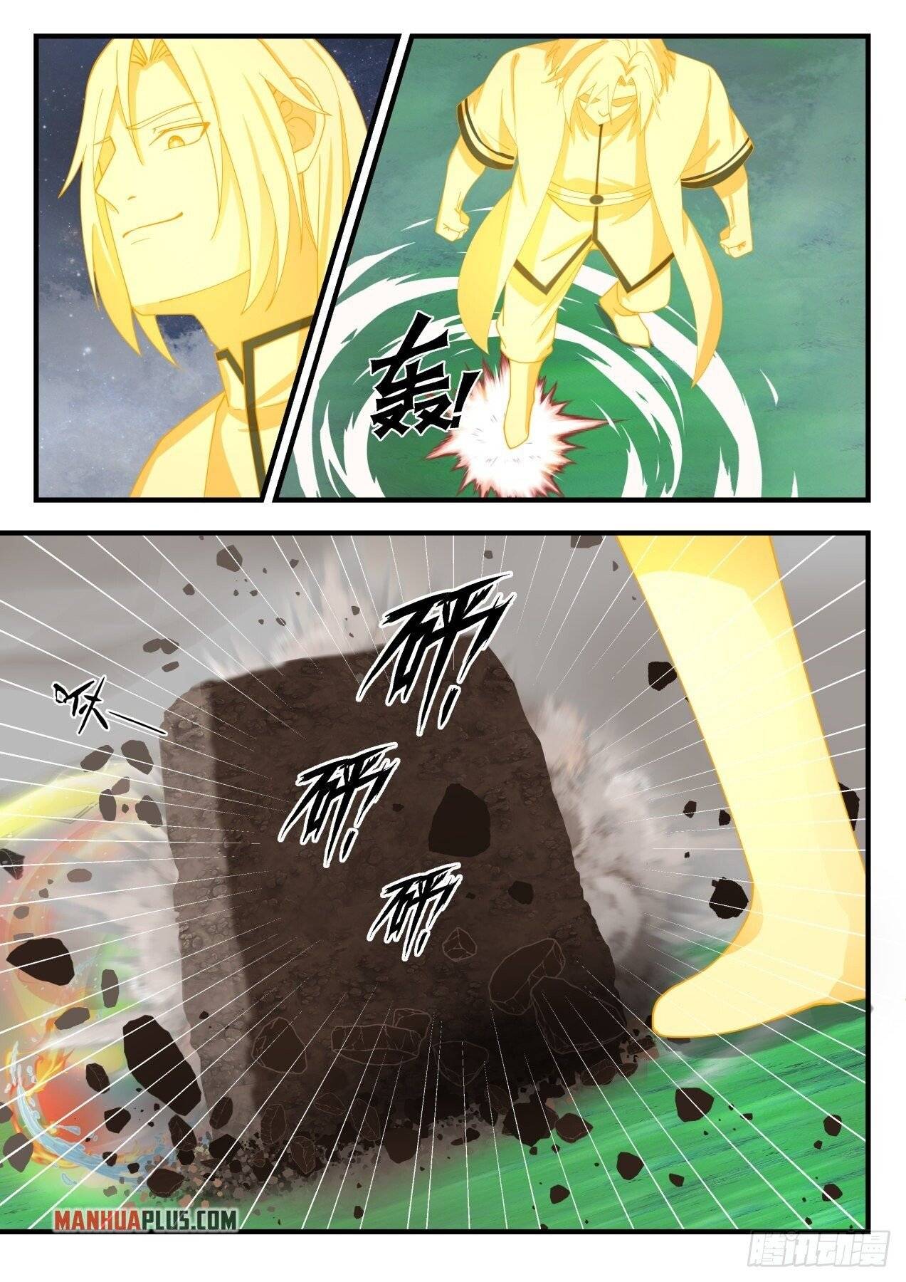 Page 4 of Chapter 1654