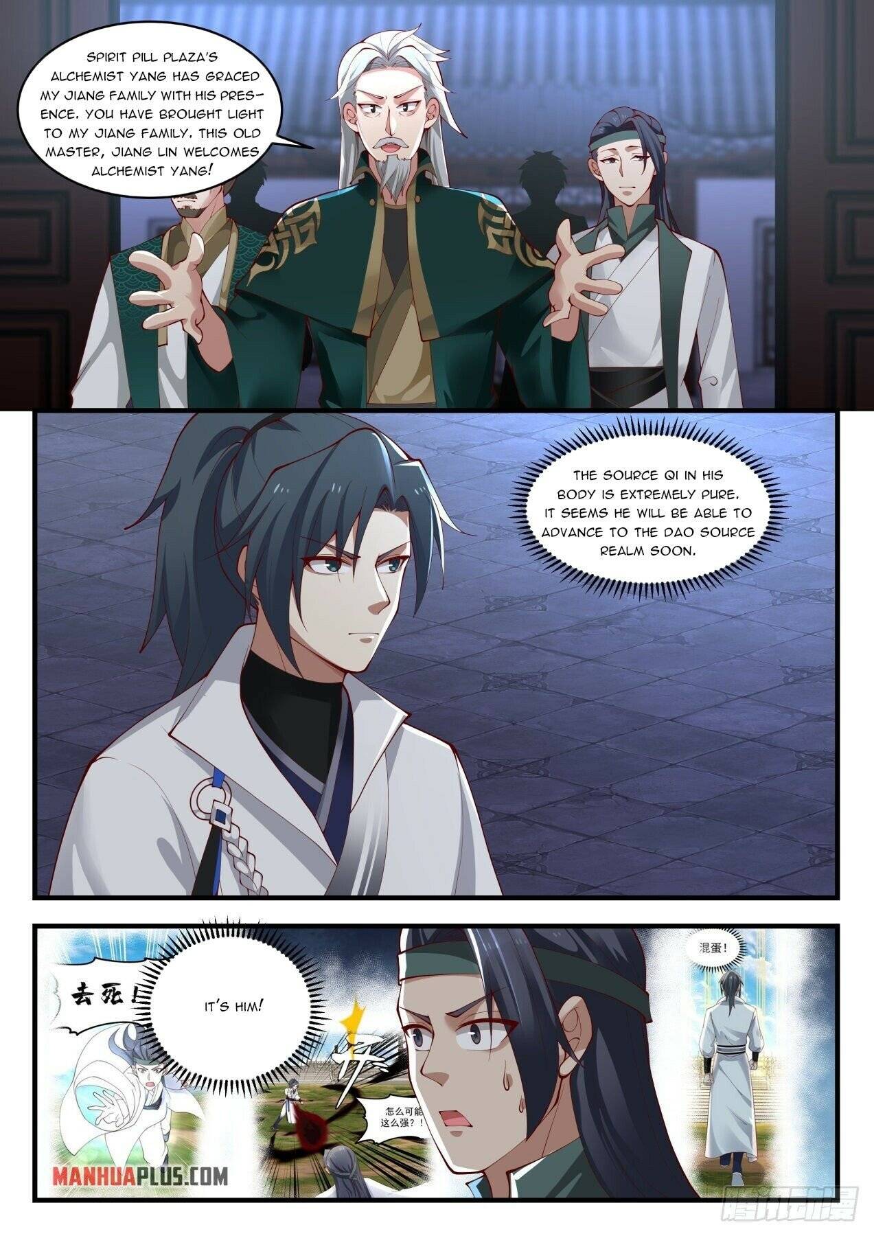 Page 2 of Chapter 1657