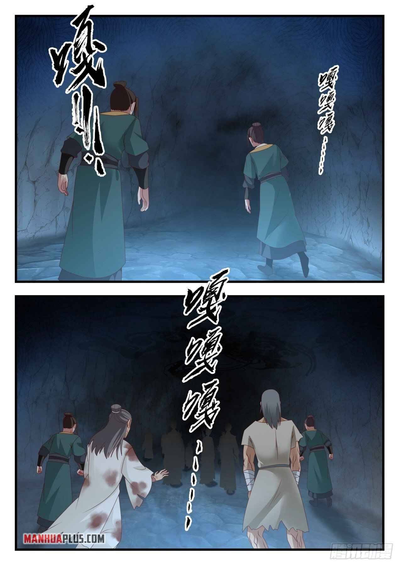 Page 5 of Chapter 1662