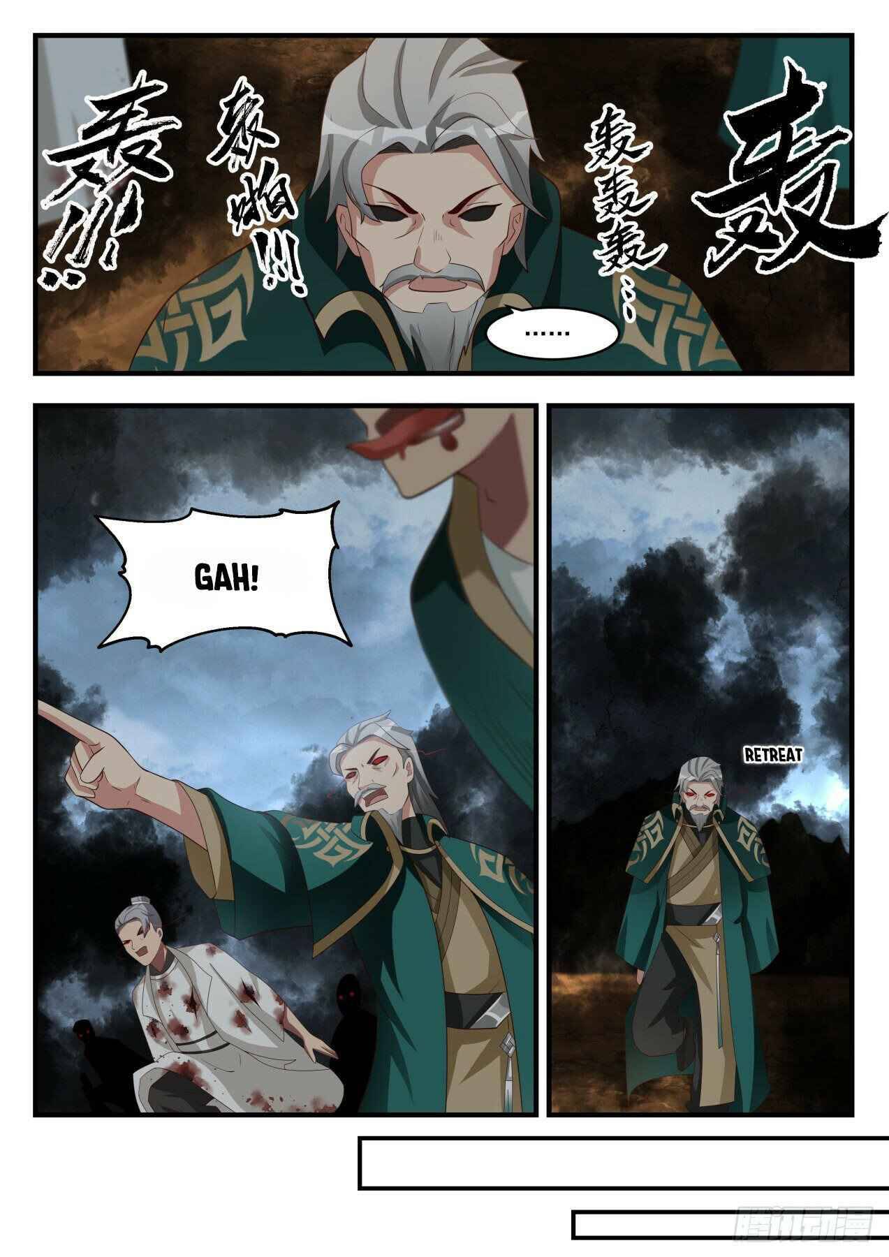 Page 8 of Chapter 1684