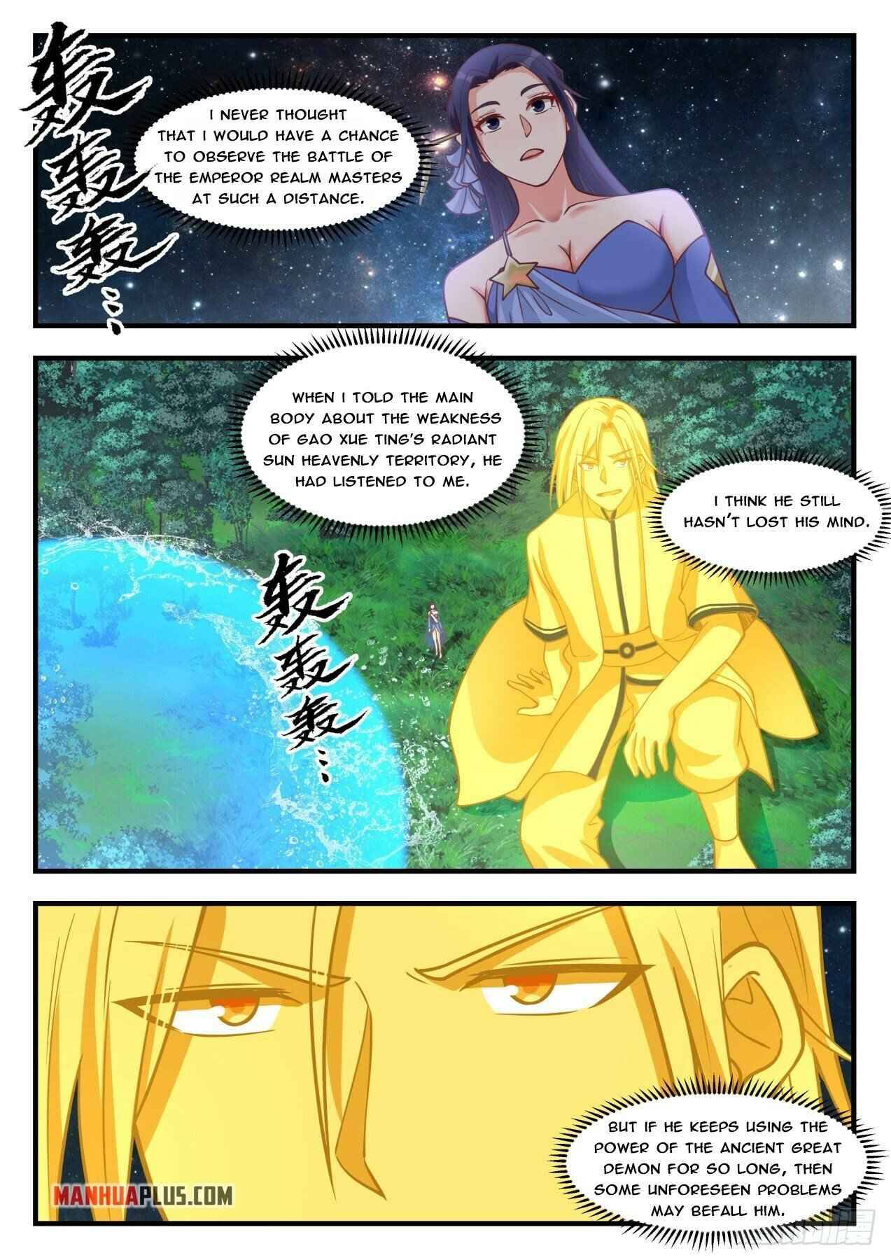 Page 8 of Chapter 1695
