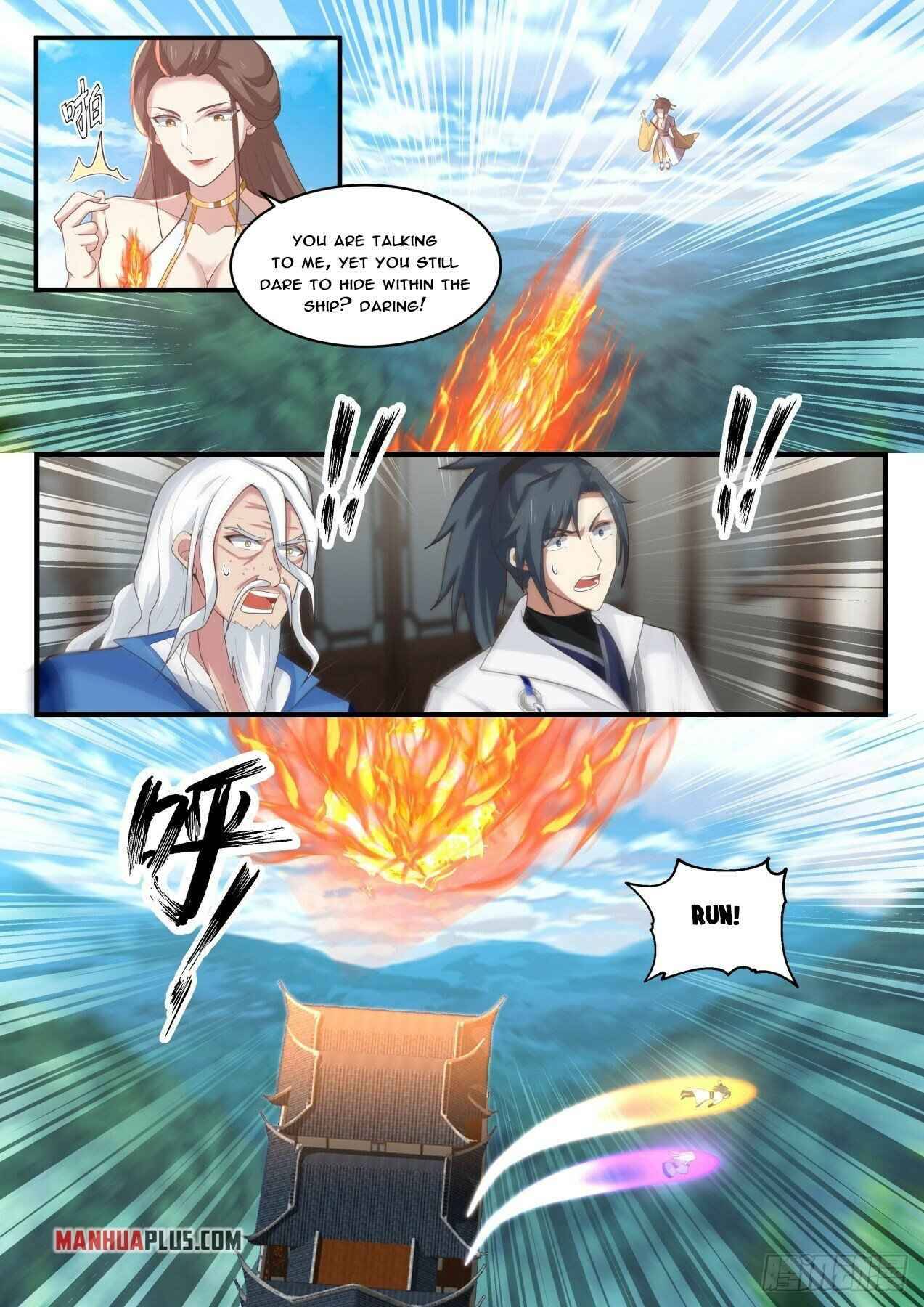 Page 3 of Chapter 1709
