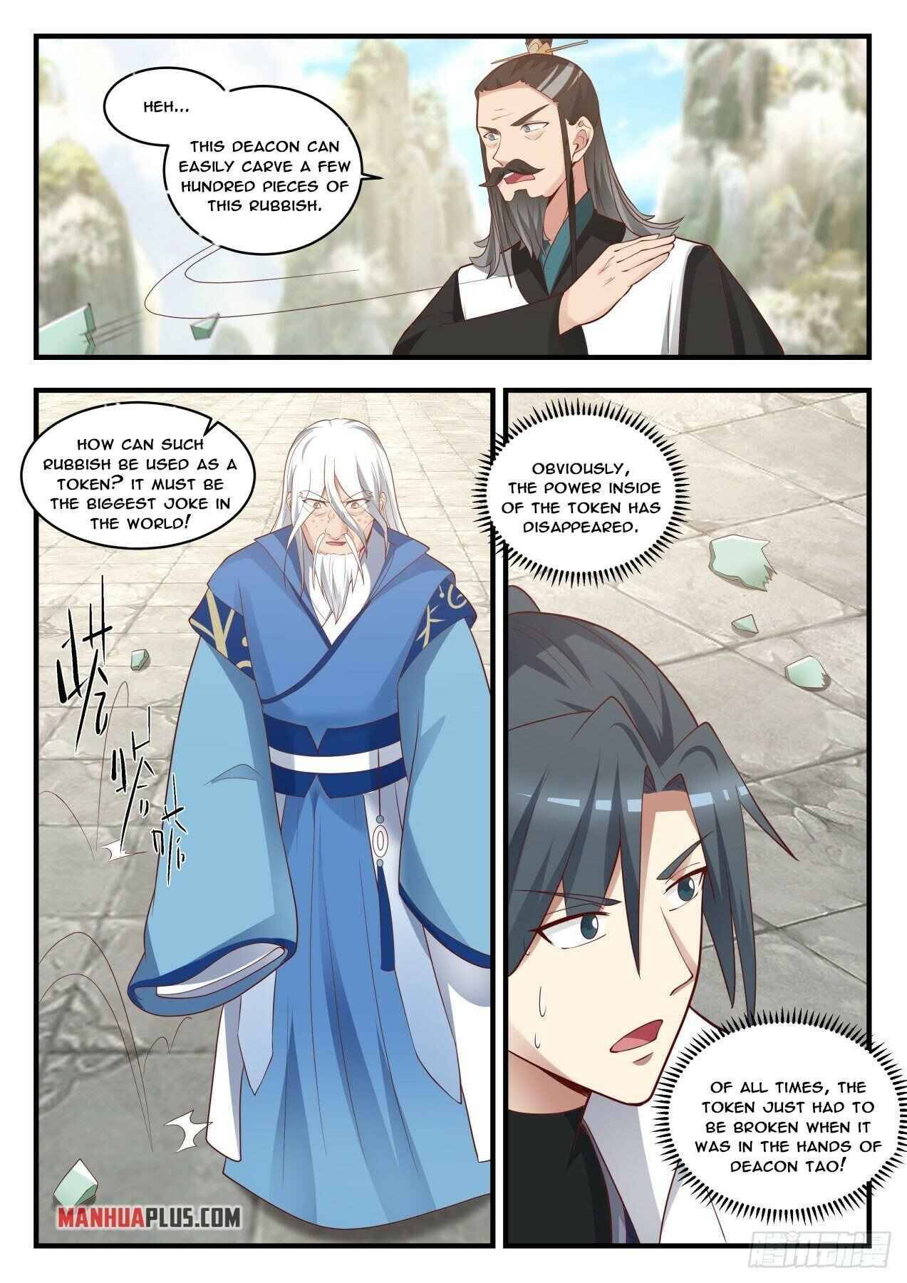 Page 9 of Chapter 1712