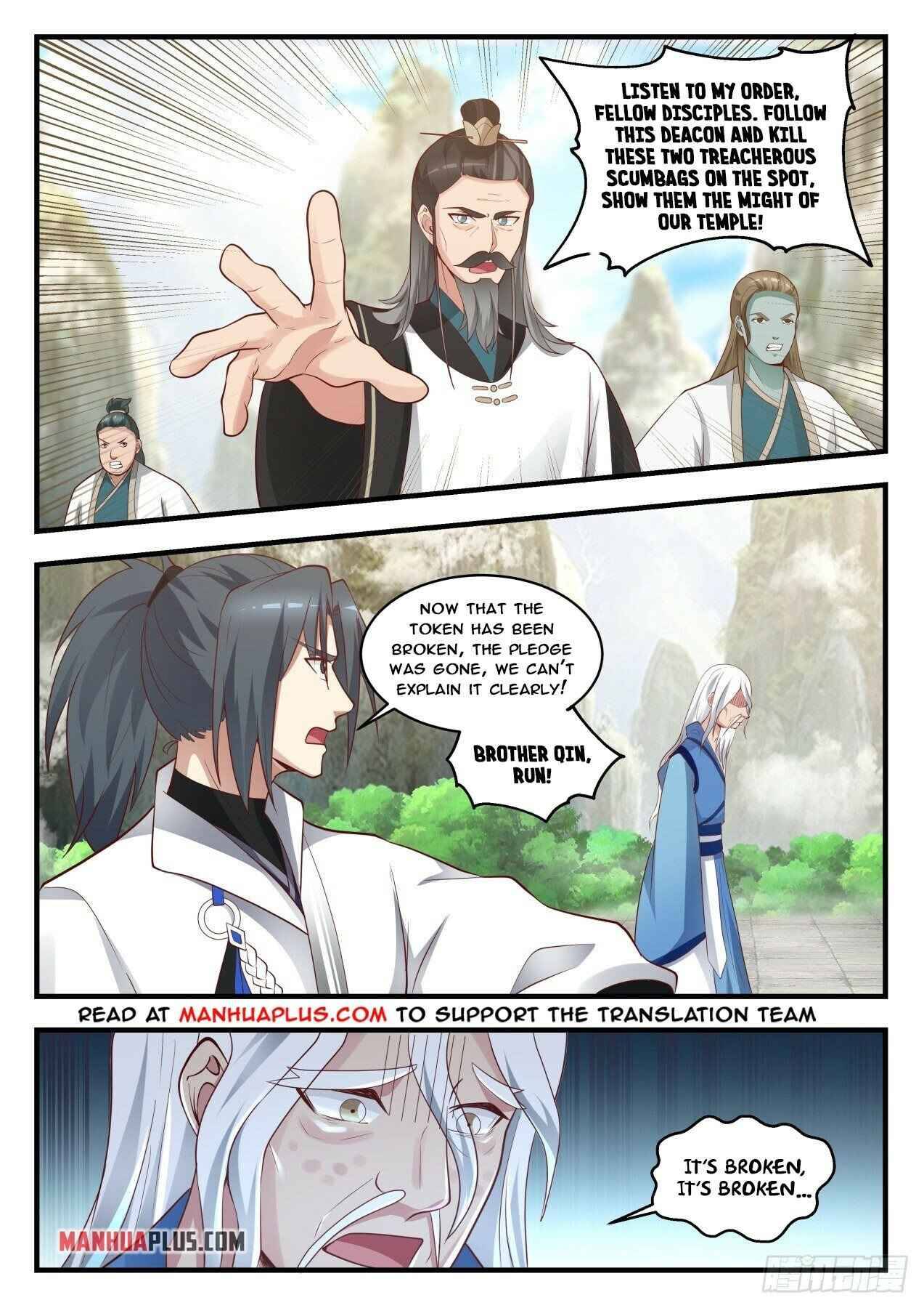 Page 10 of Chapter 1712