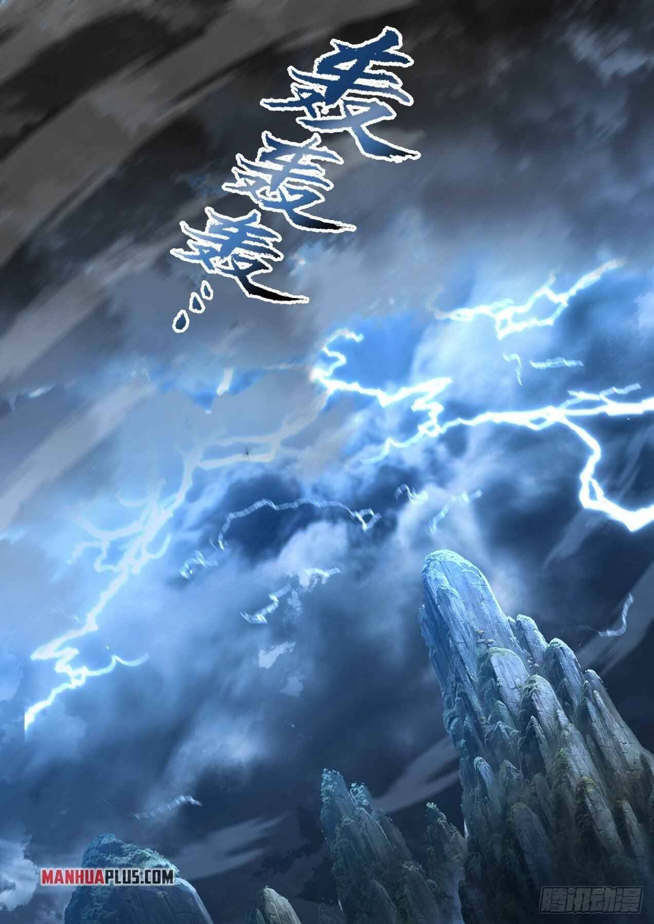 Page 12 of Chapter 1712