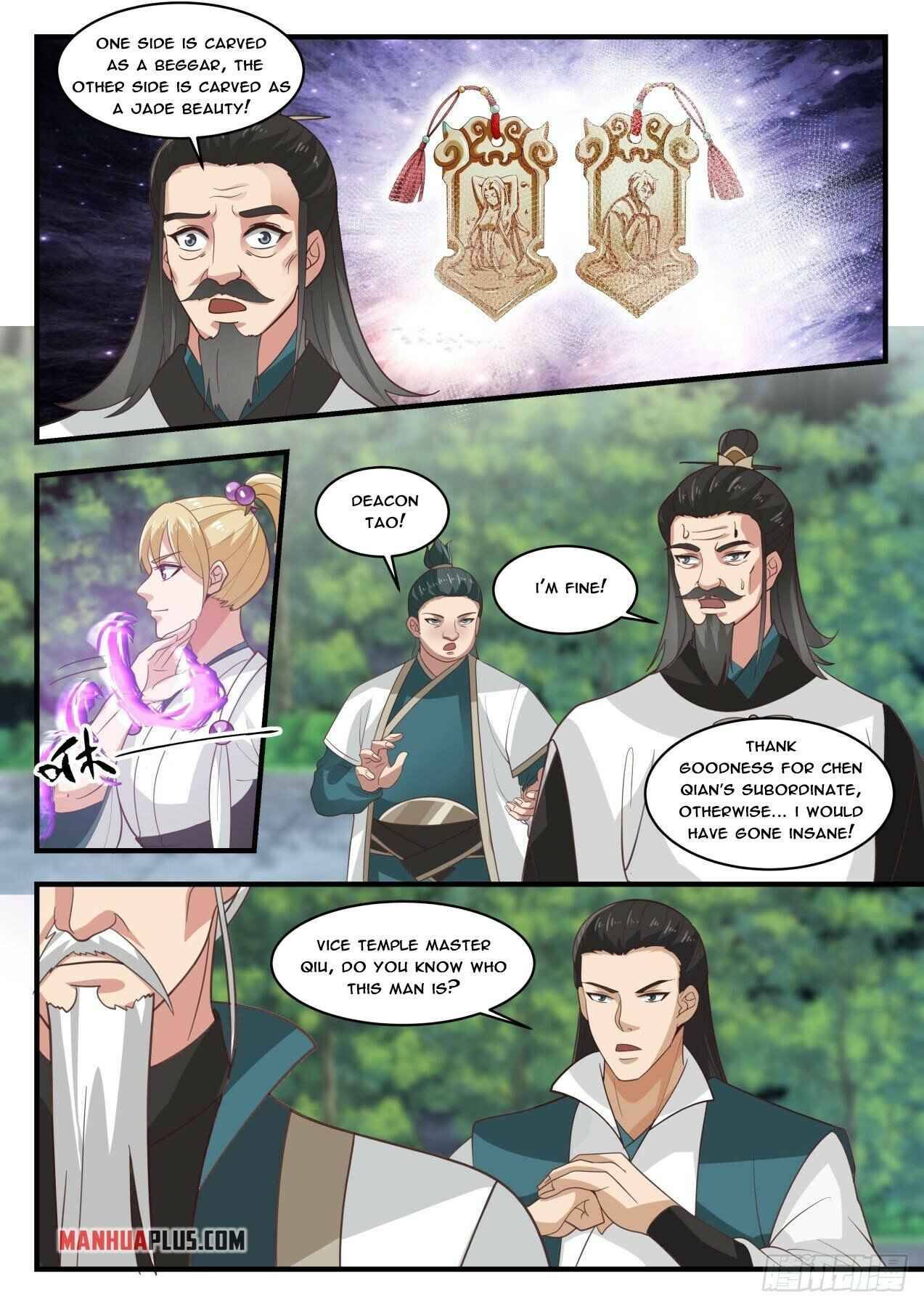 Page 12 of Chapter 1713