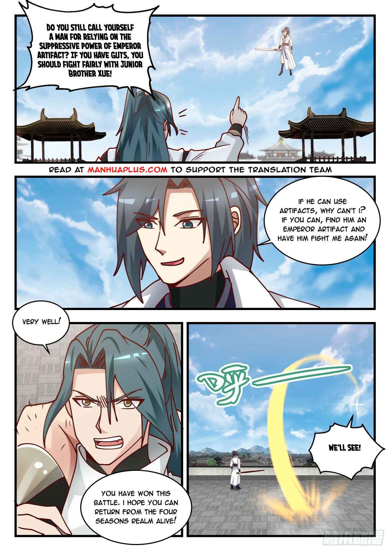 Page 6 of Chapter 1719
