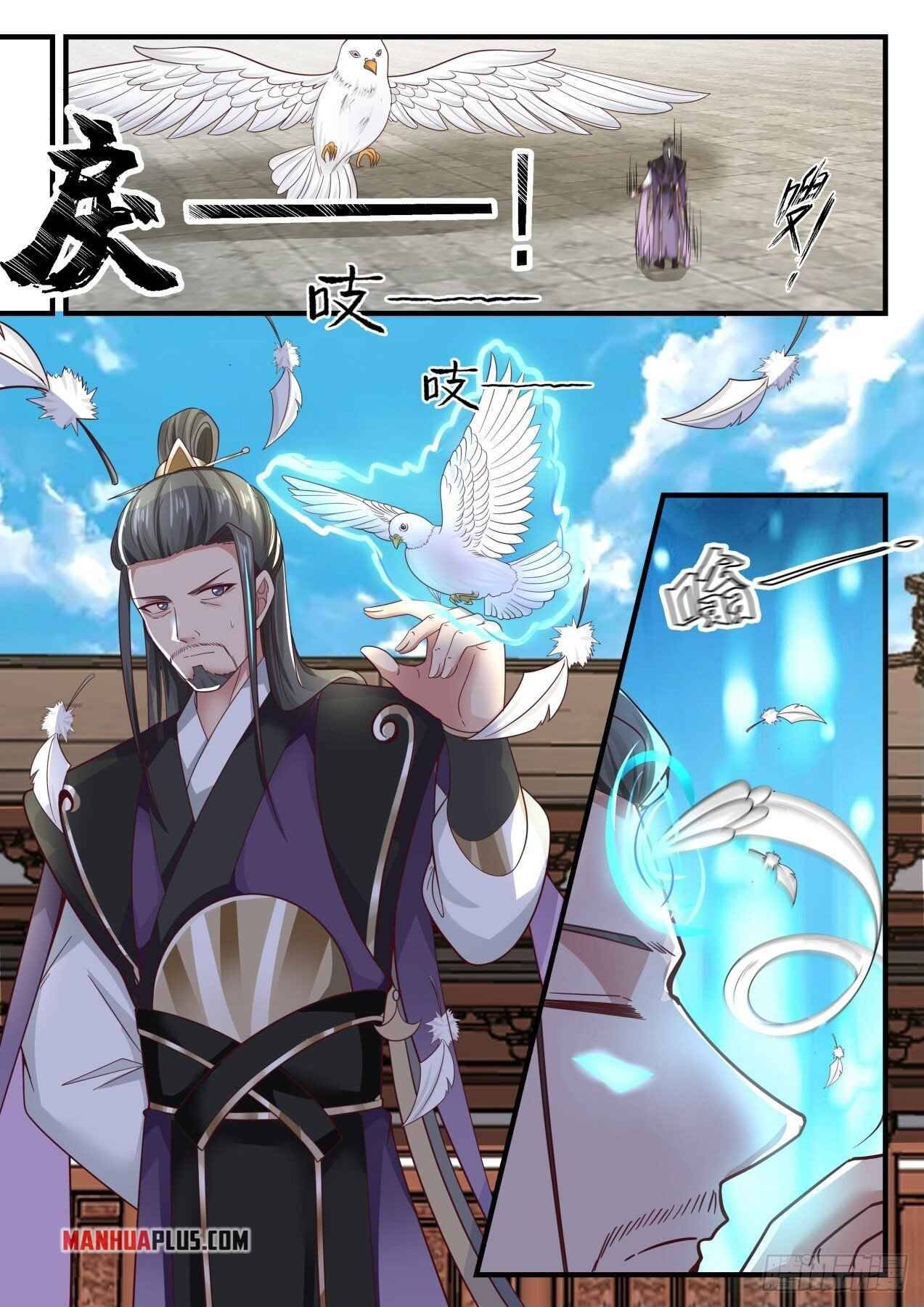 Page 4 of Chapter 1720