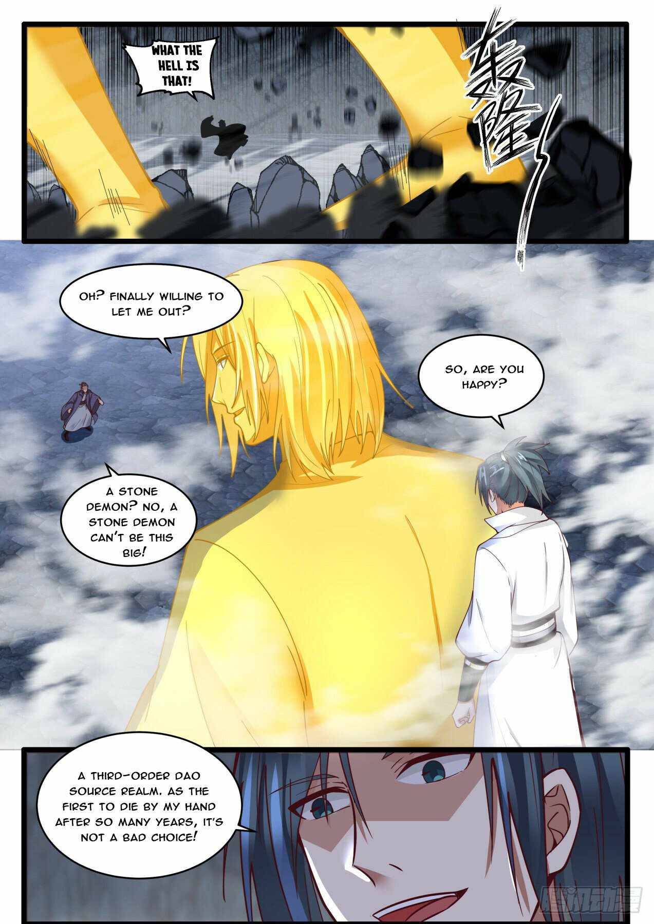 Page 4 of Chapter 1729