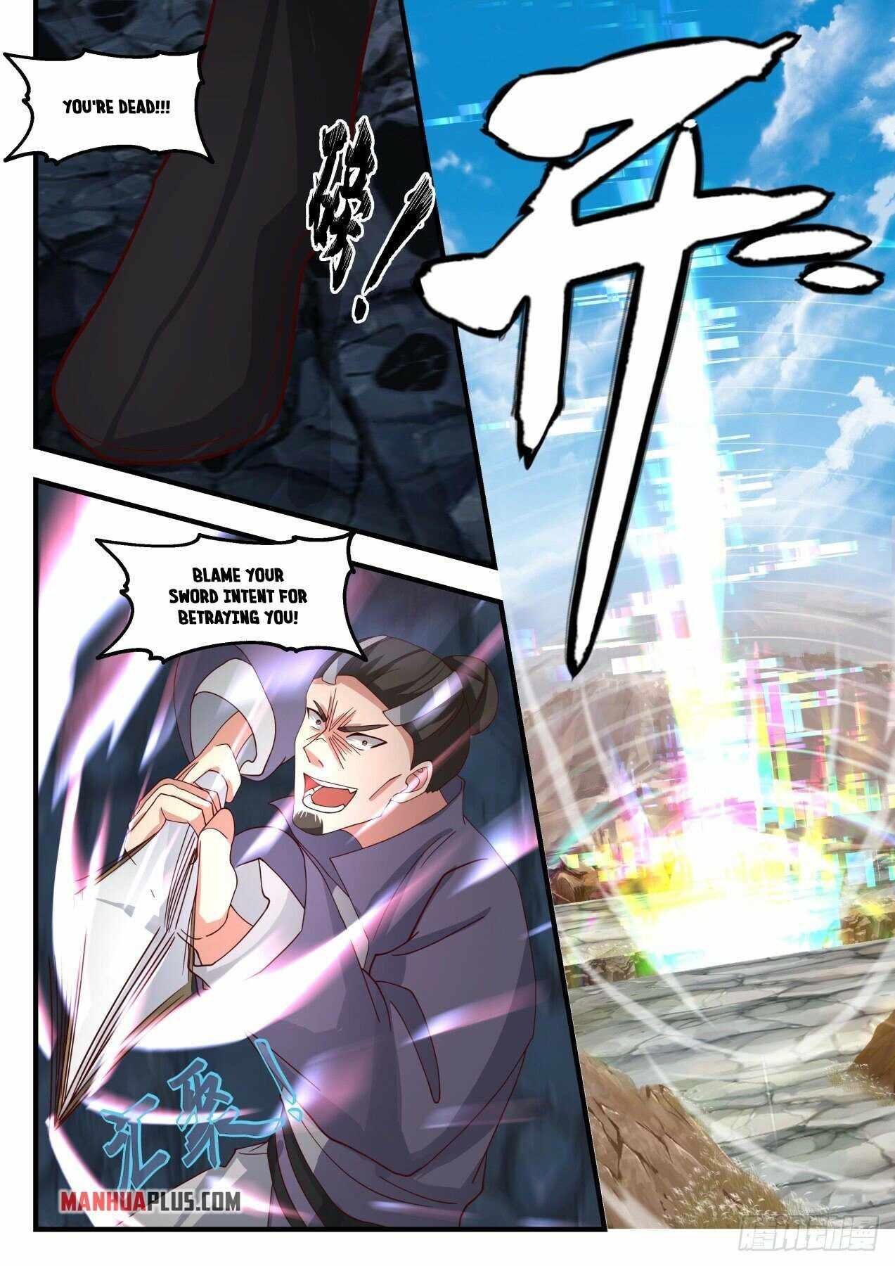 Page 11 of Chapter 1730