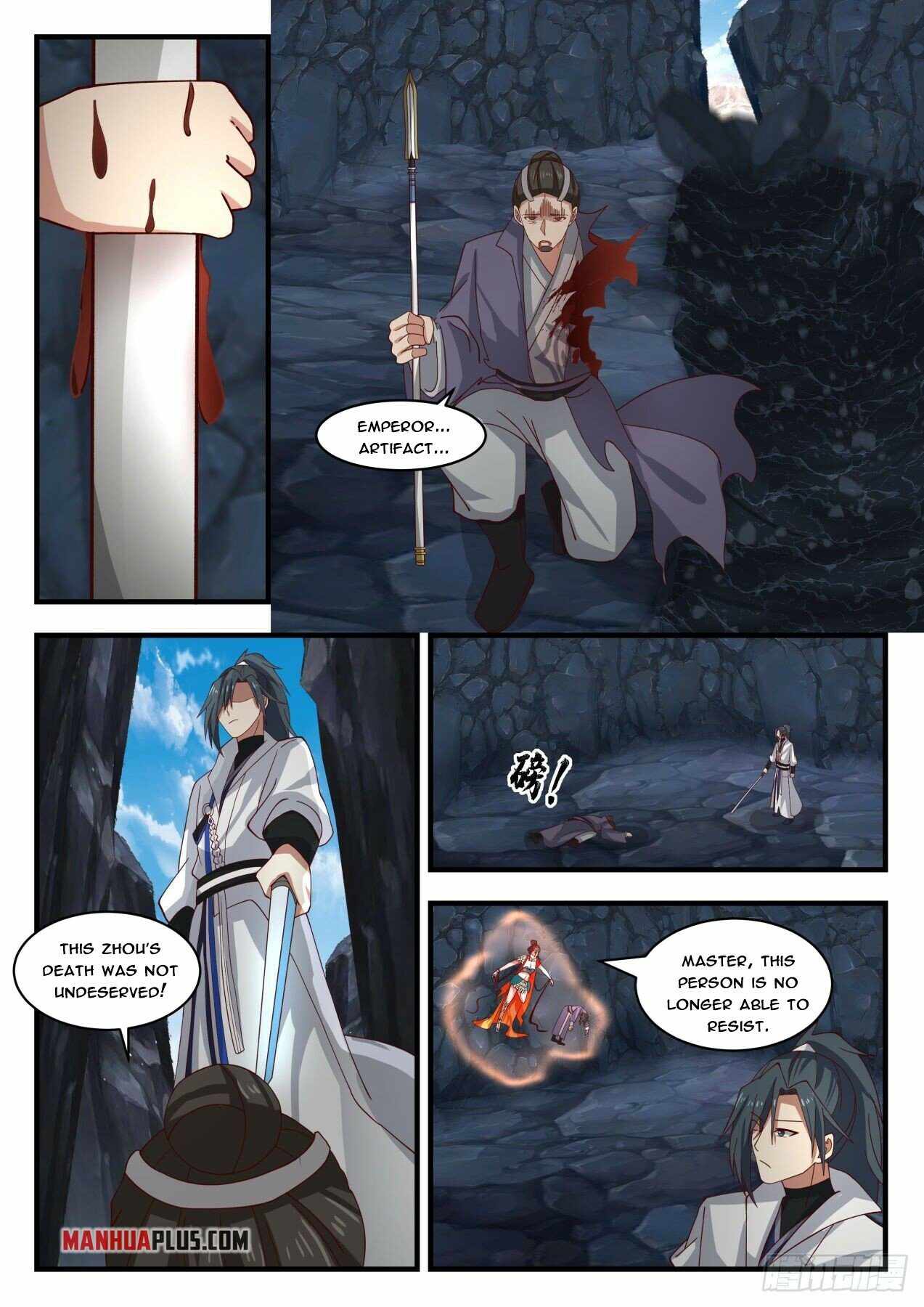 Page 12 of Chapter 1730