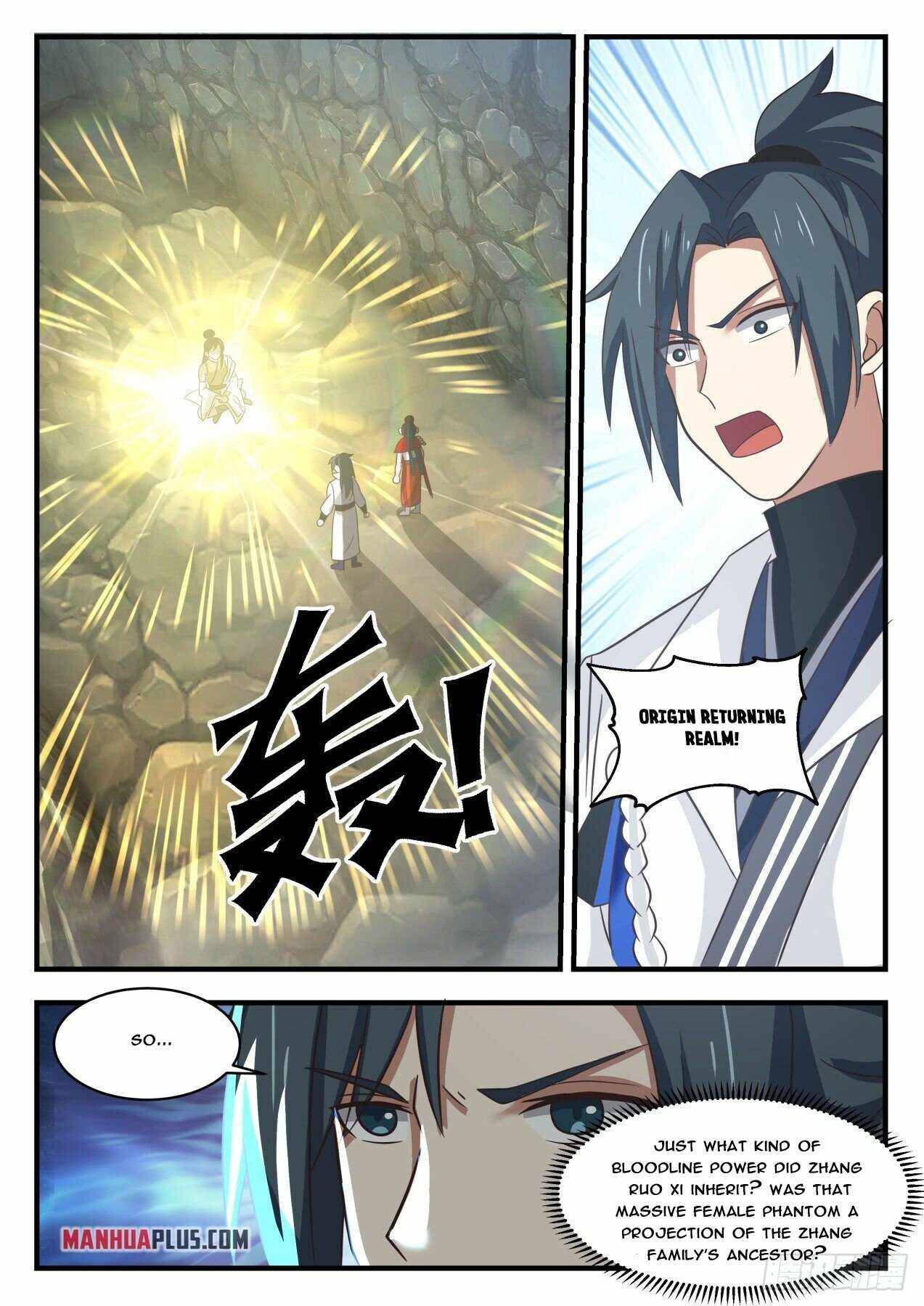 Page 2 of Chapter 1732