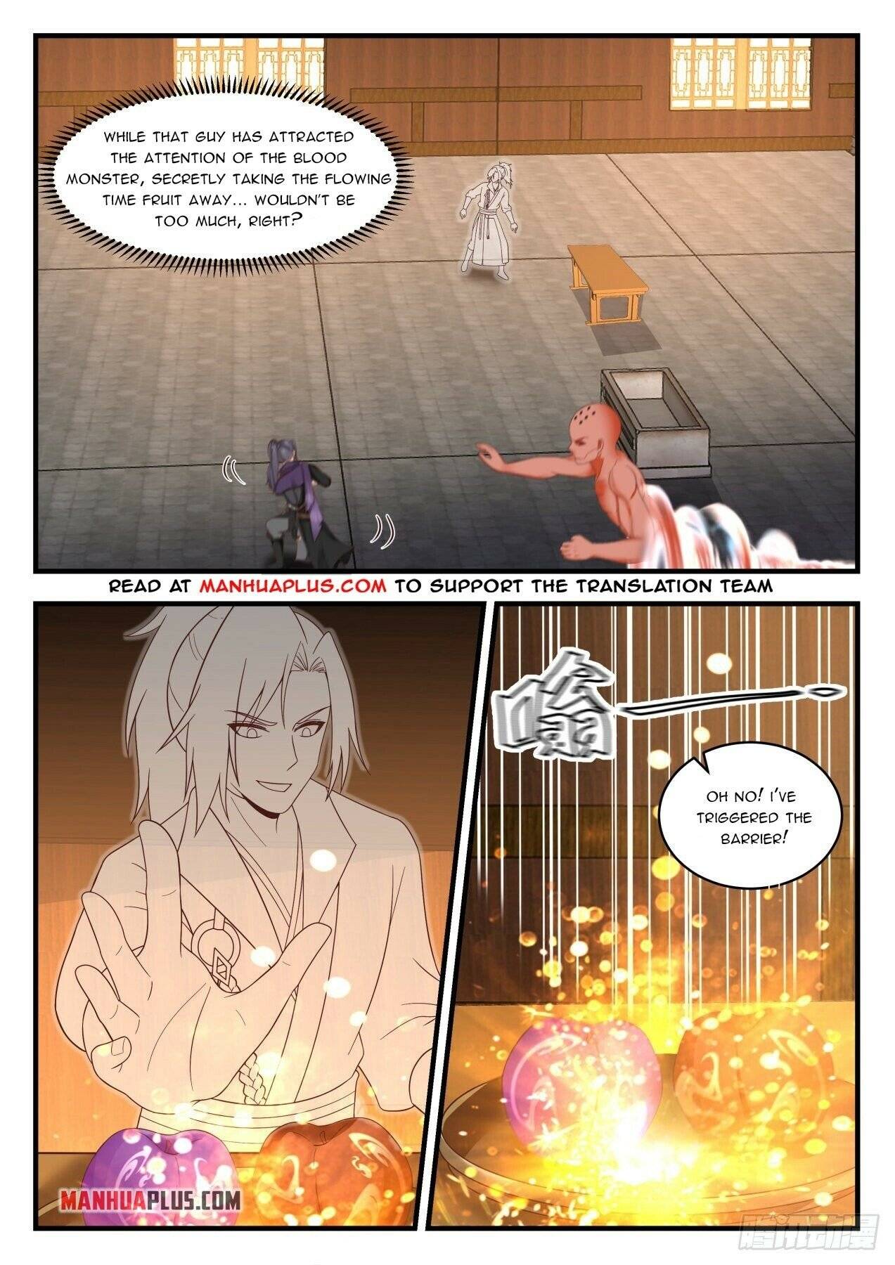 Page 6 of Chapter 1742