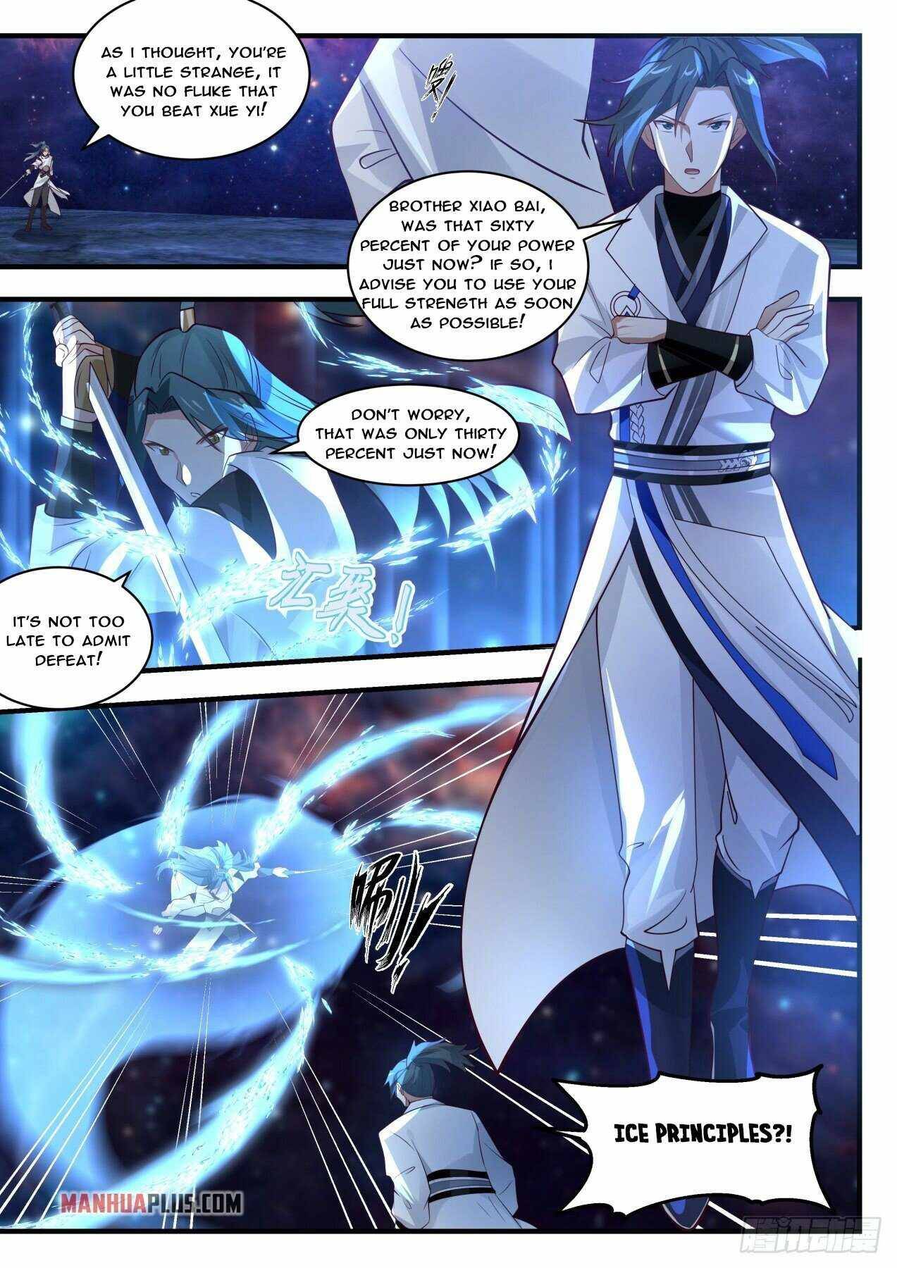 Page 6 of Chapter 1747