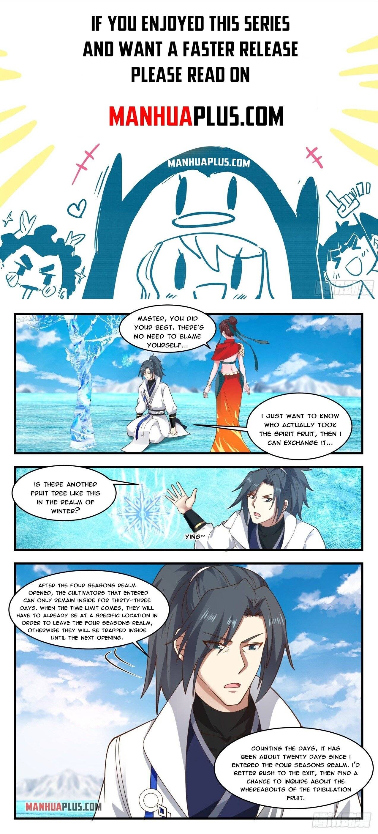 Page 1 of Chapter 1754
