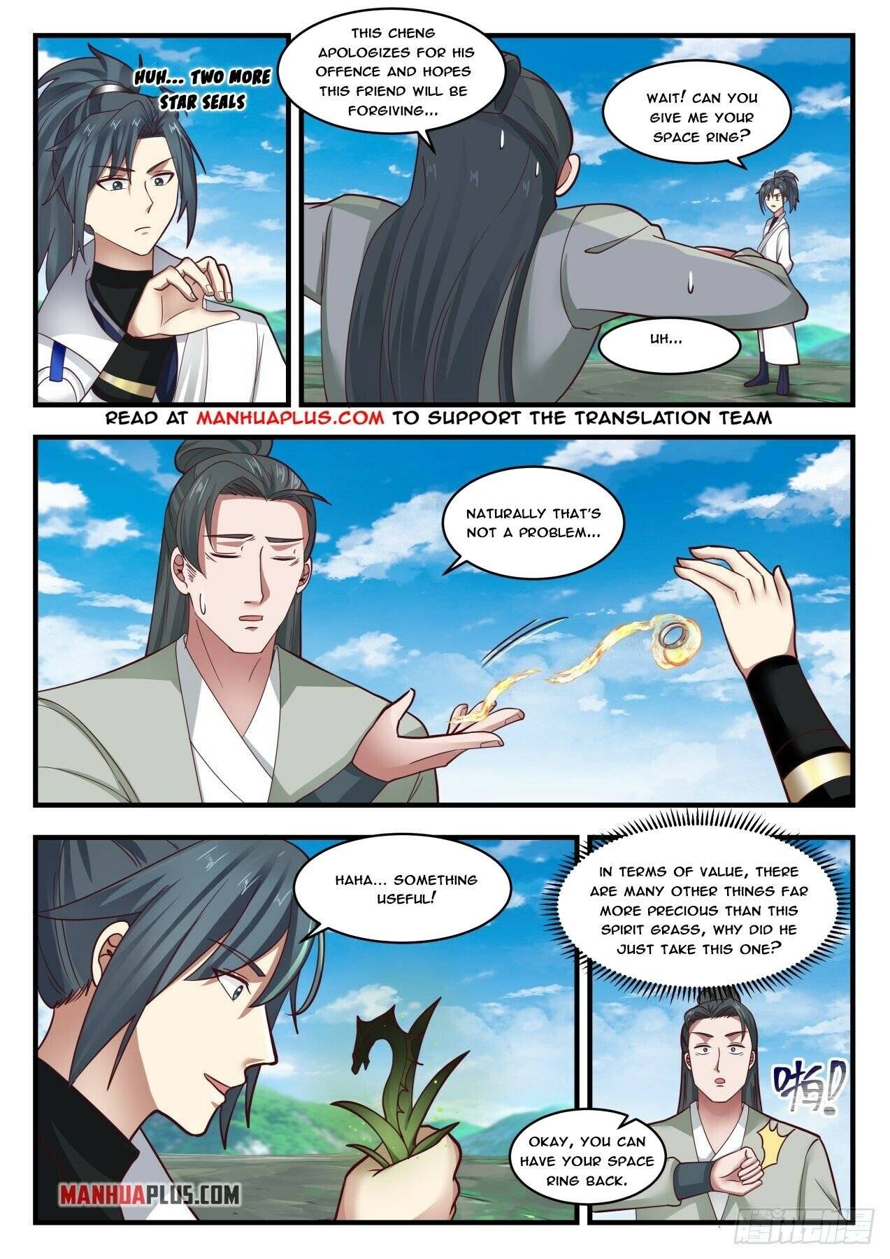 Page 3 of Chapter 1755