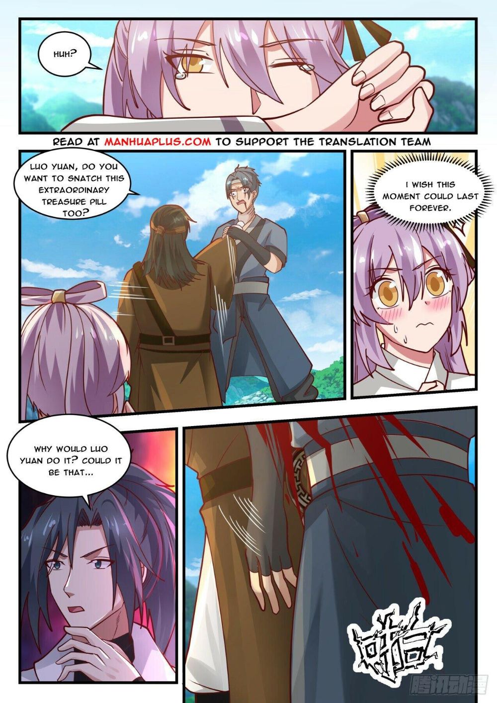 Page 9 of Chapter 1760