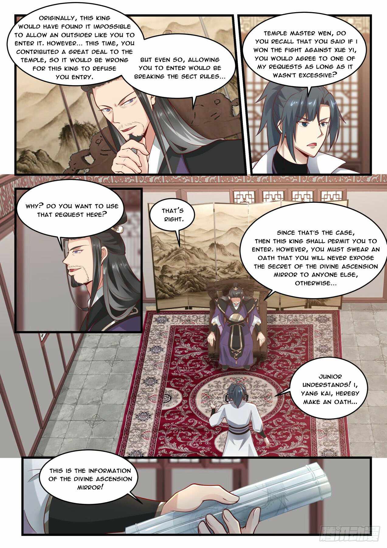Page 5 of Chapter 1764