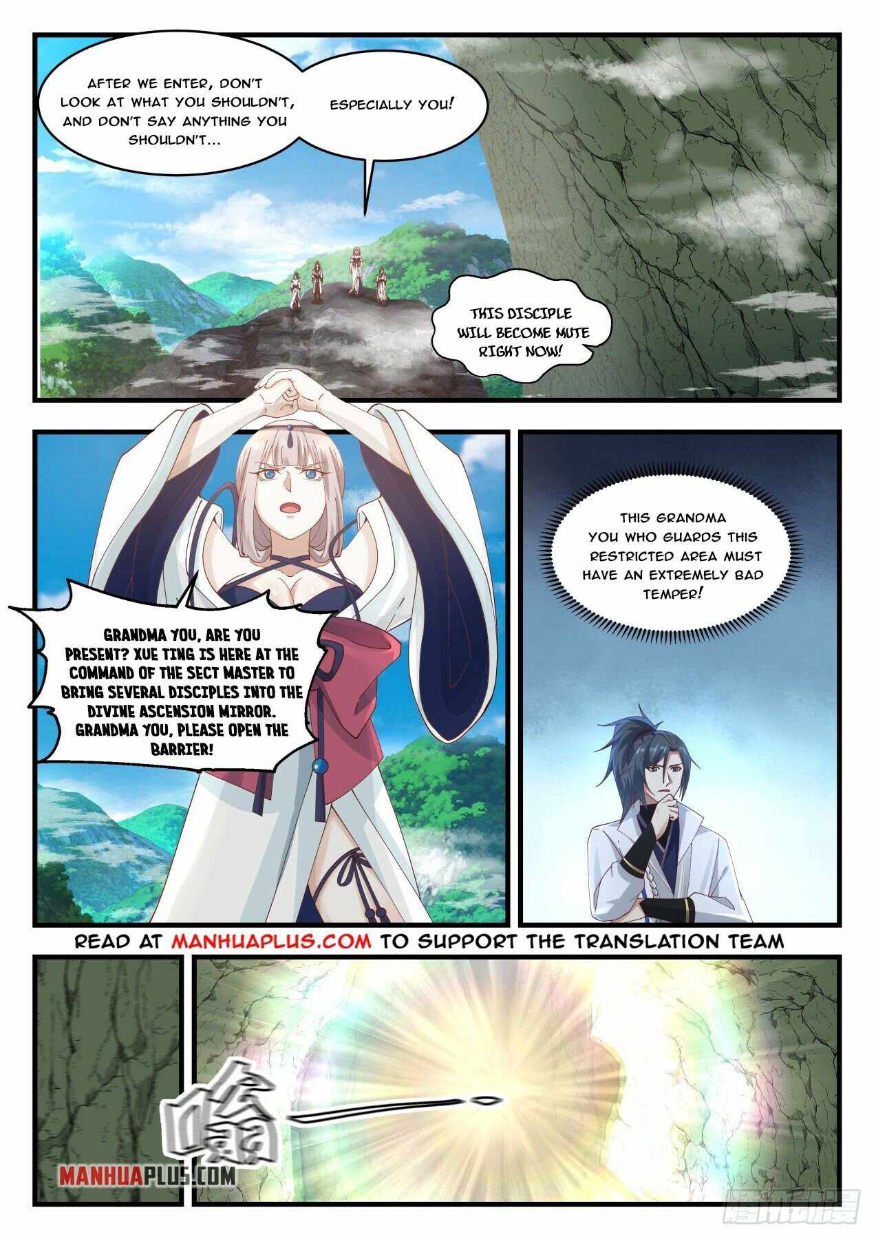 Page 7 of Chapter 1764