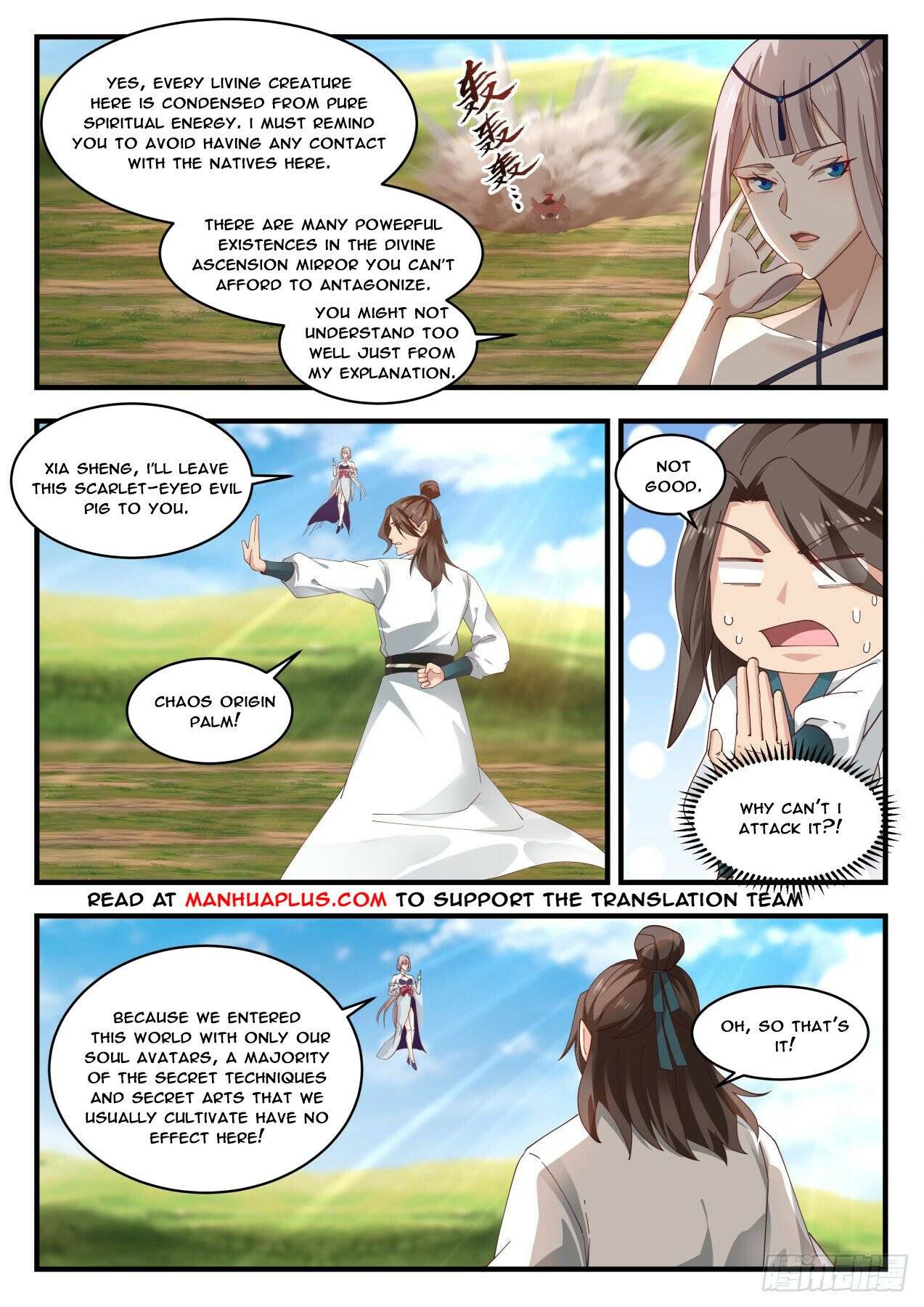 Page 2 of Chapter 1765