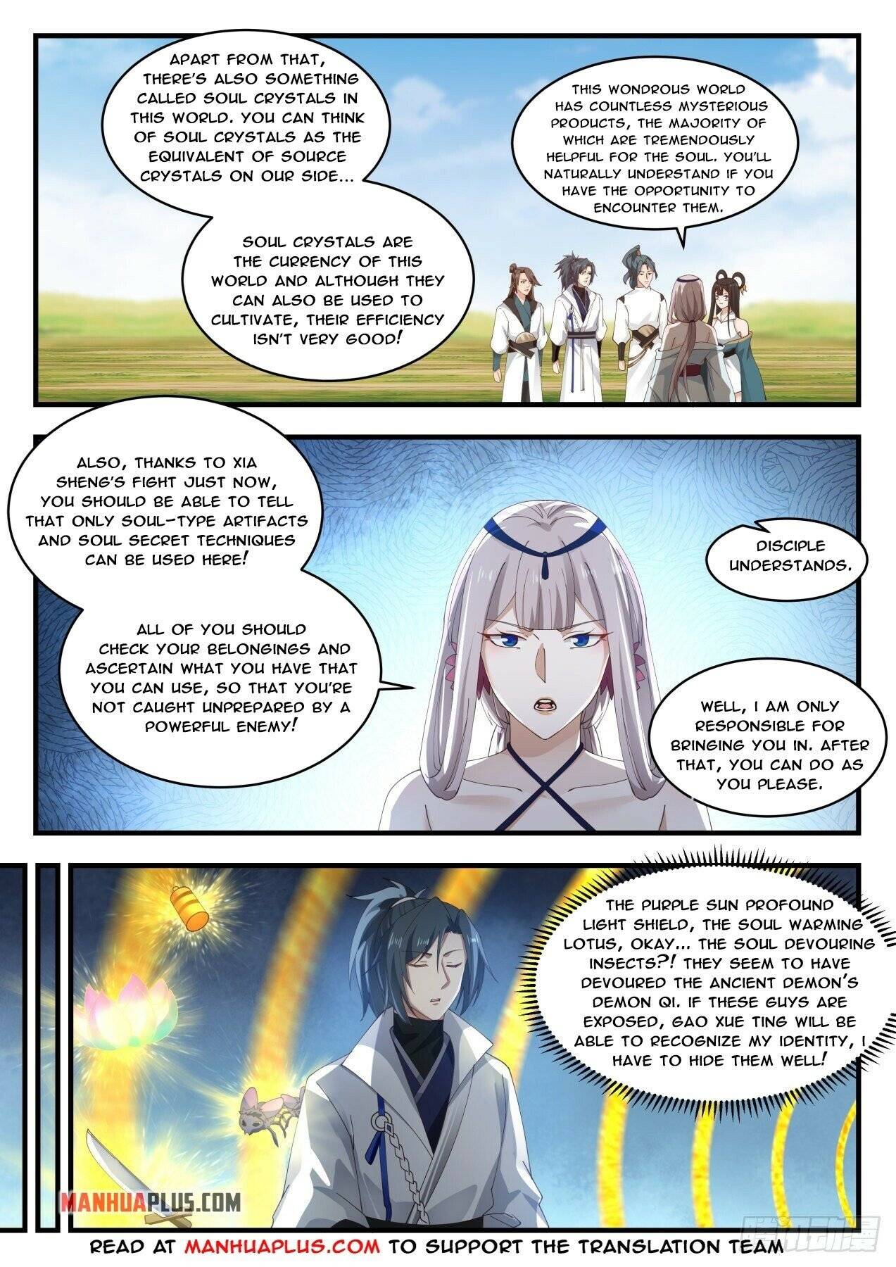 Page 6 of Chapter 1765