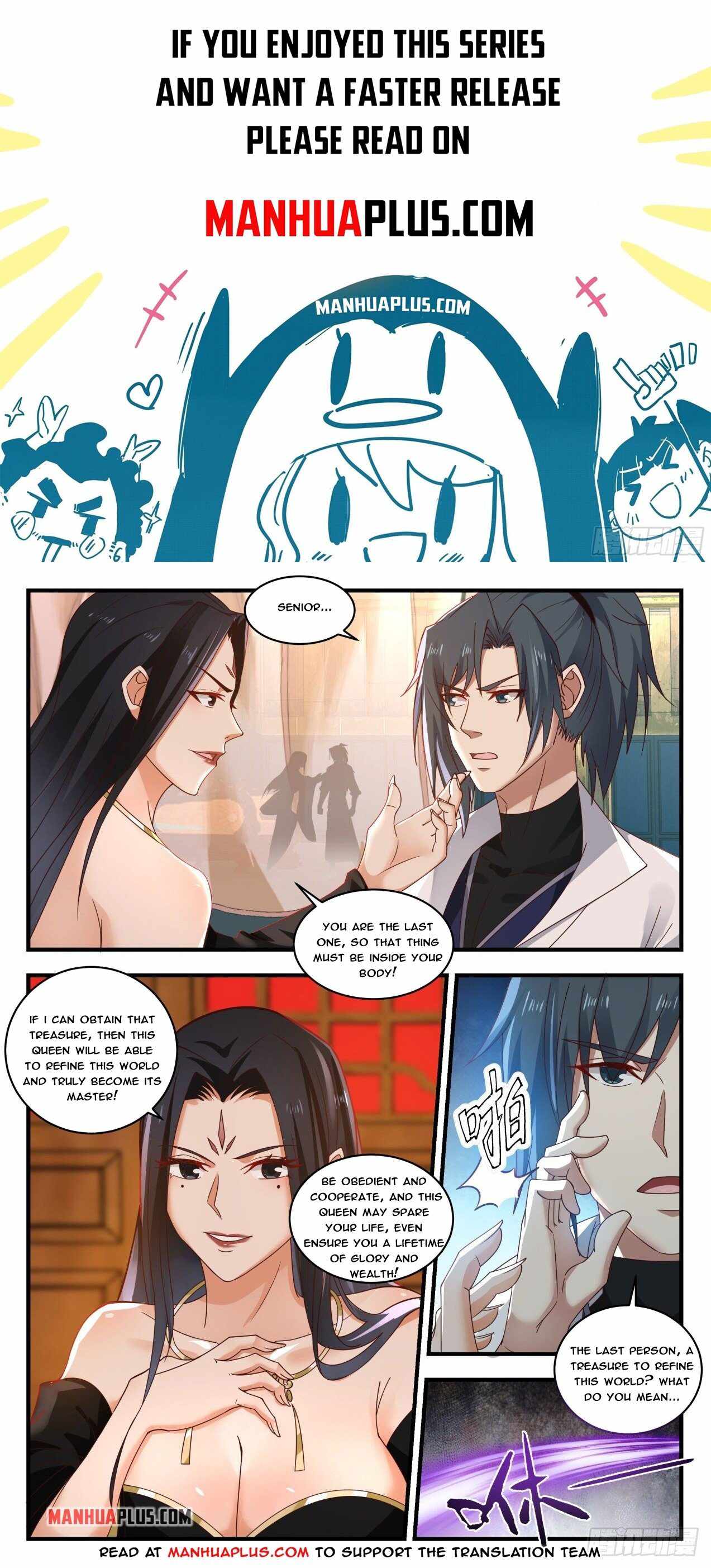 Page 1 of Chapter 1771