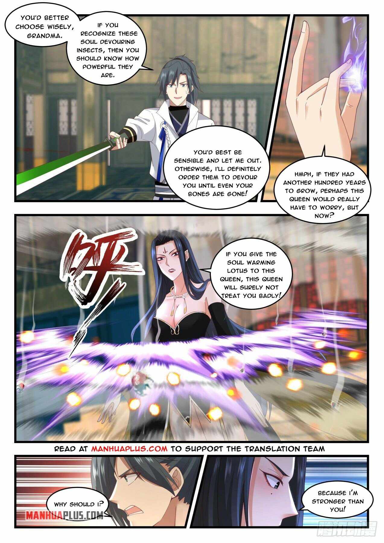 Page 7 of Chapter 1771