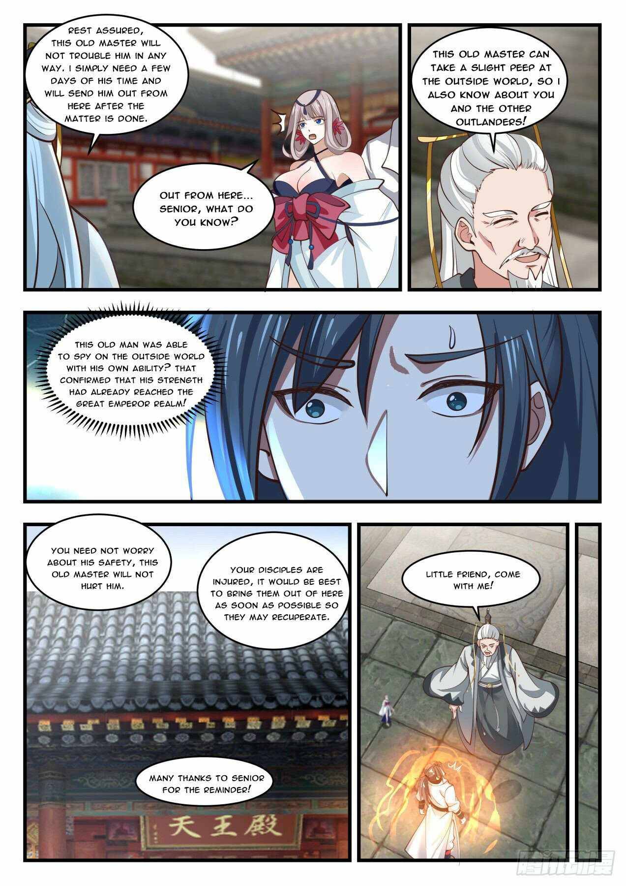 Page 3 of Chapter 1773