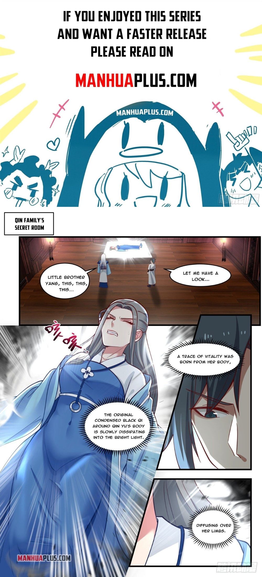 Page 1 of Chapter 1785
