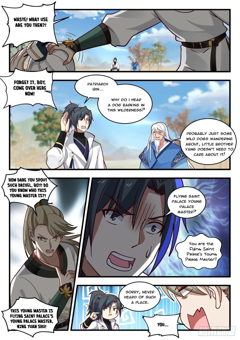 Page 7 of Chapter 1785