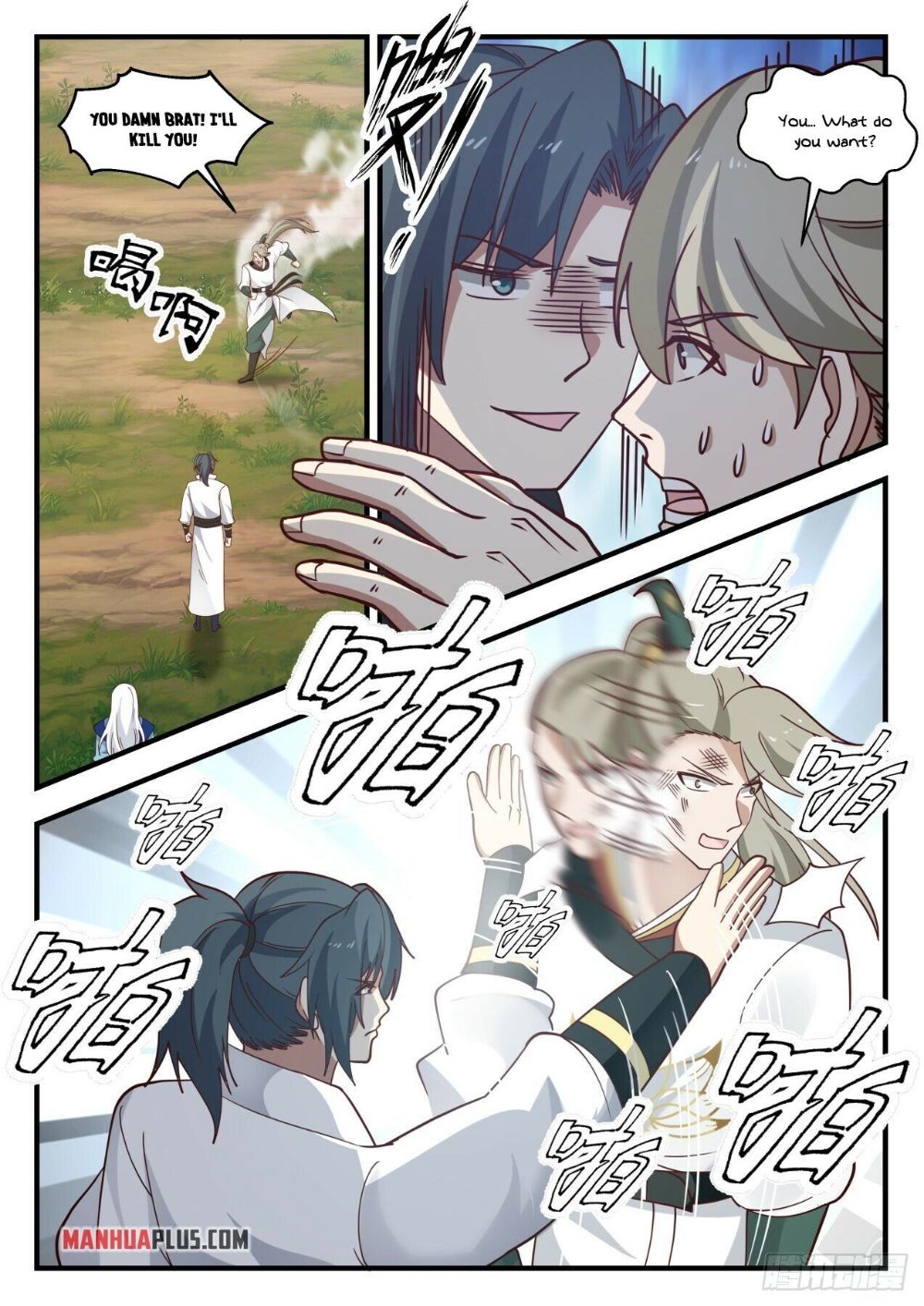 Page 8 of Chapter 1785