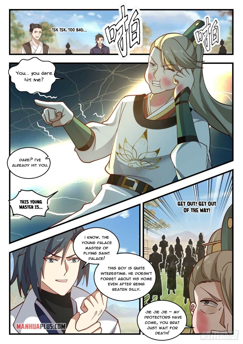 Page 9 of Chapter 1785