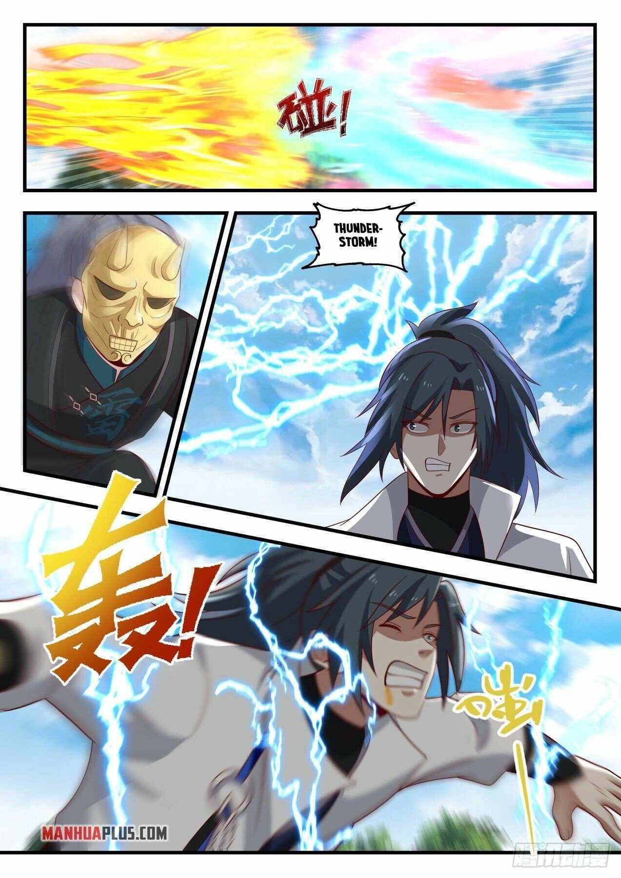 Page 2 of Chapter 1798
