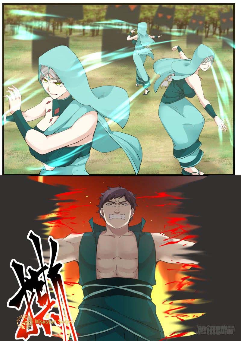 Page 10 of Chapter 180