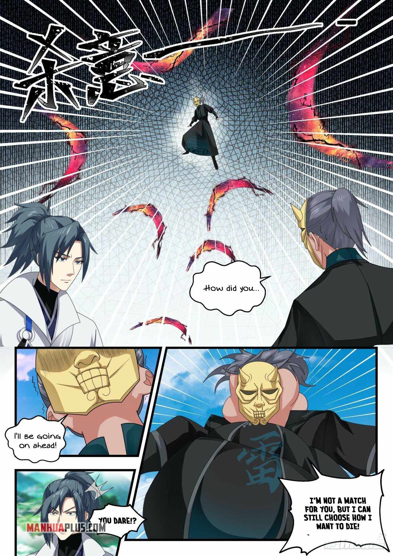 Page 6 of Chapter 1800