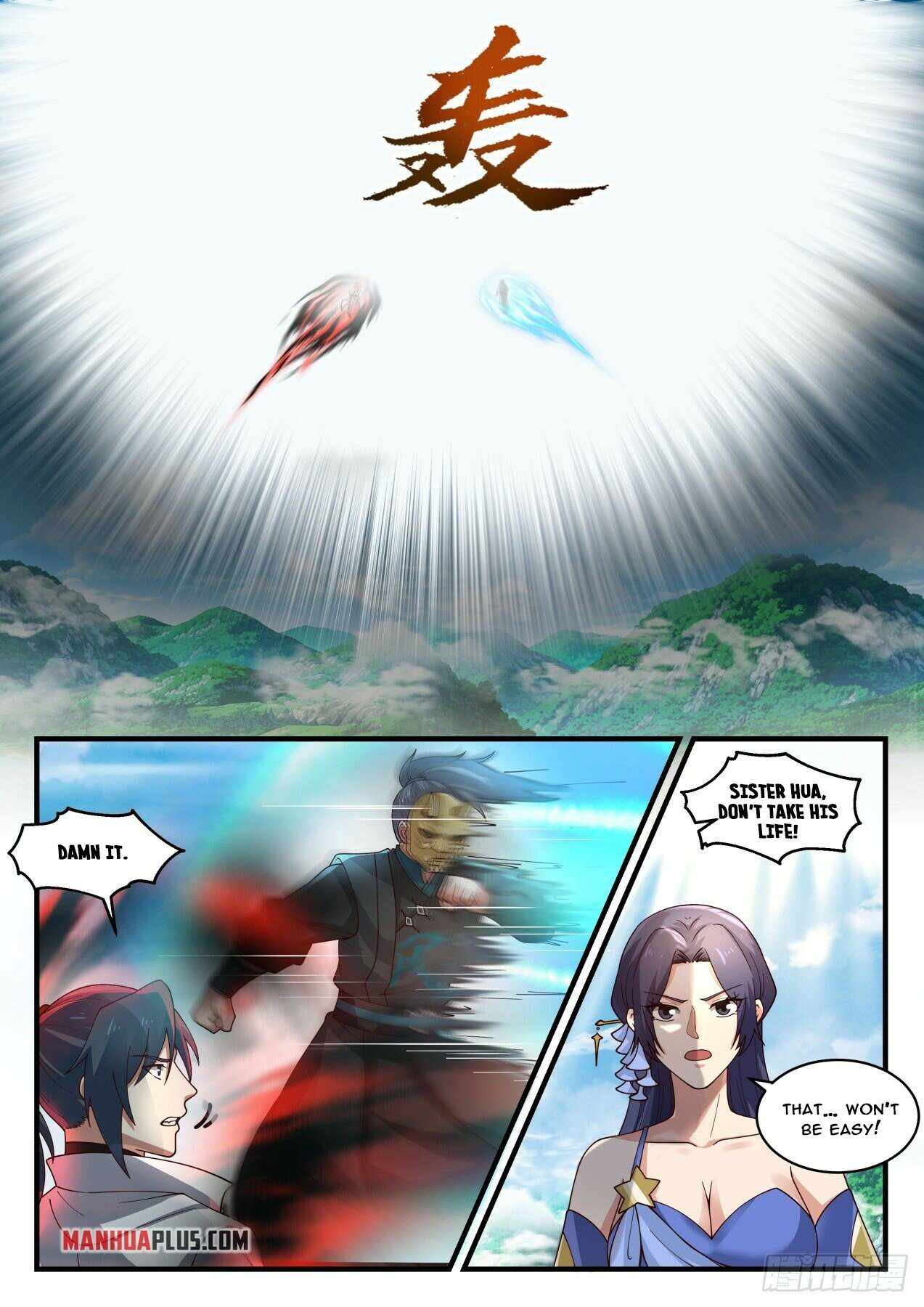 Page 7 of Chapter 1800