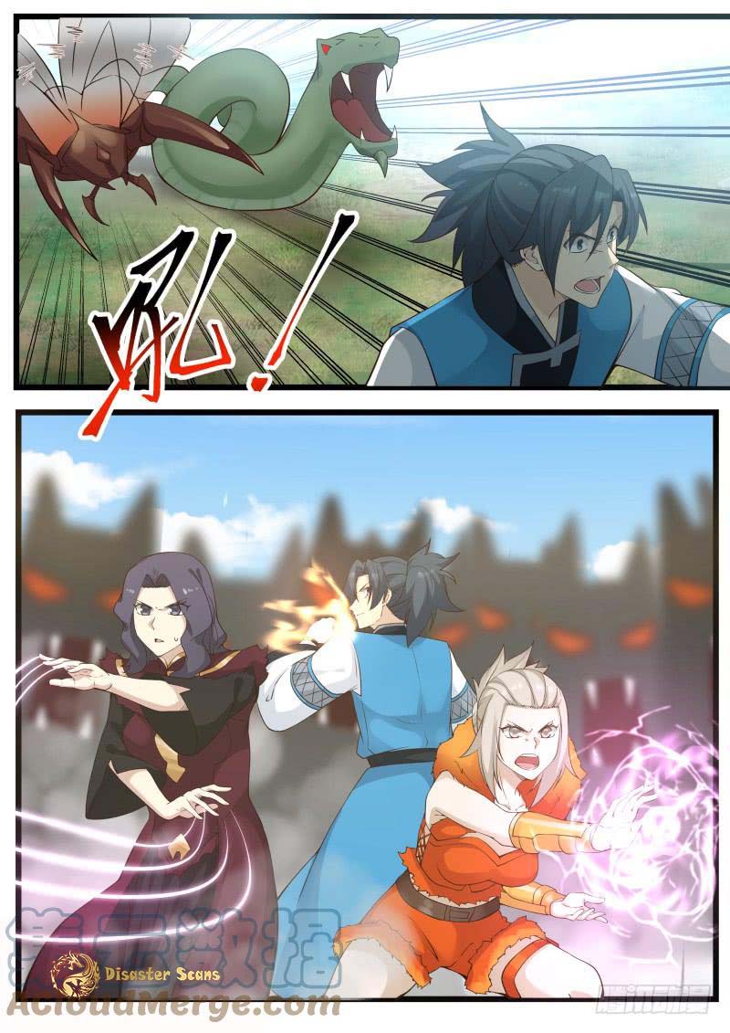 Page 5 of Chapter 181