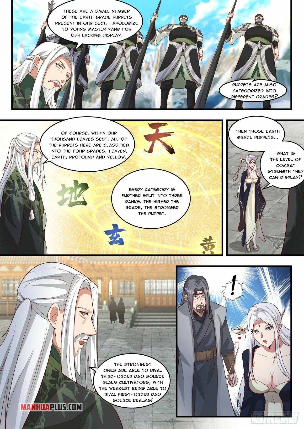 Page 3 of Chapter 1814