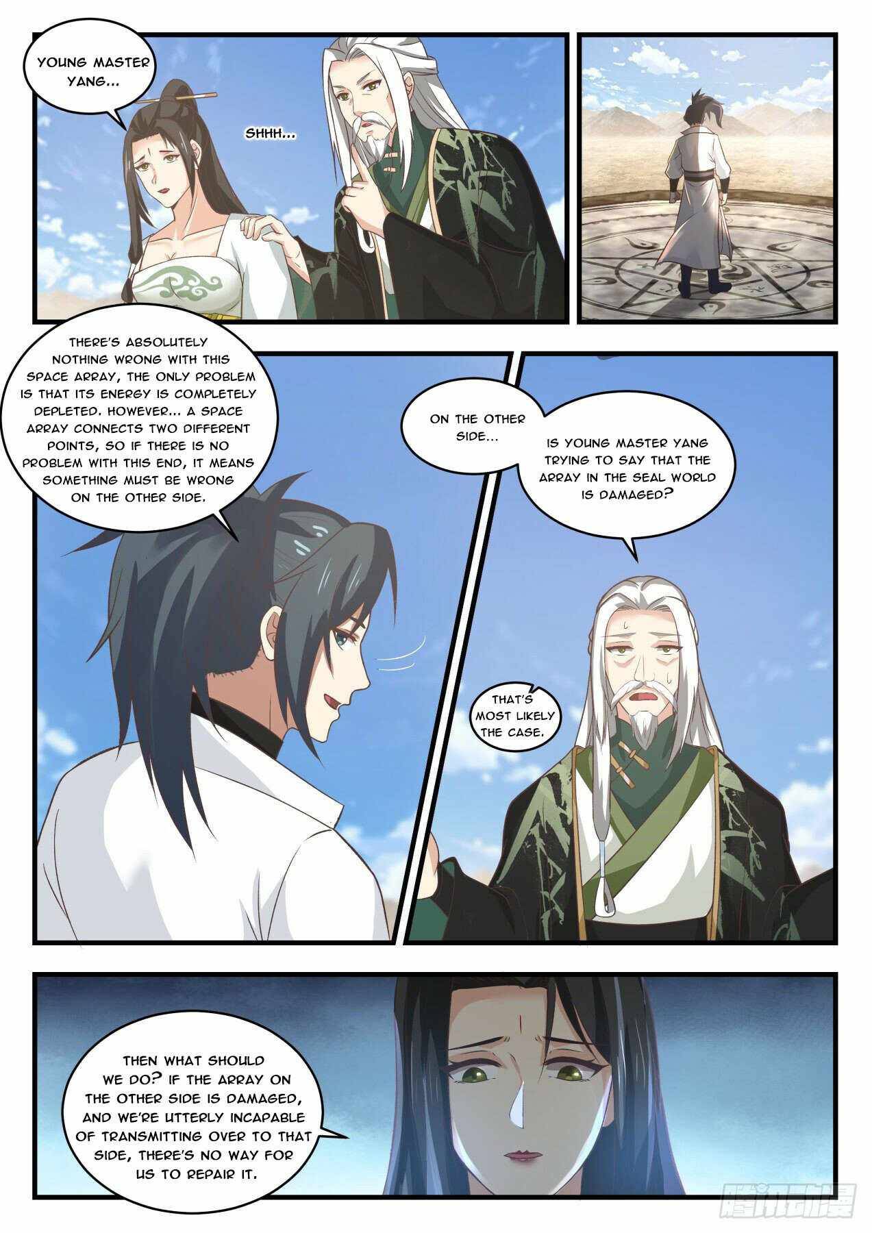 Page 3 of Chapter 1815