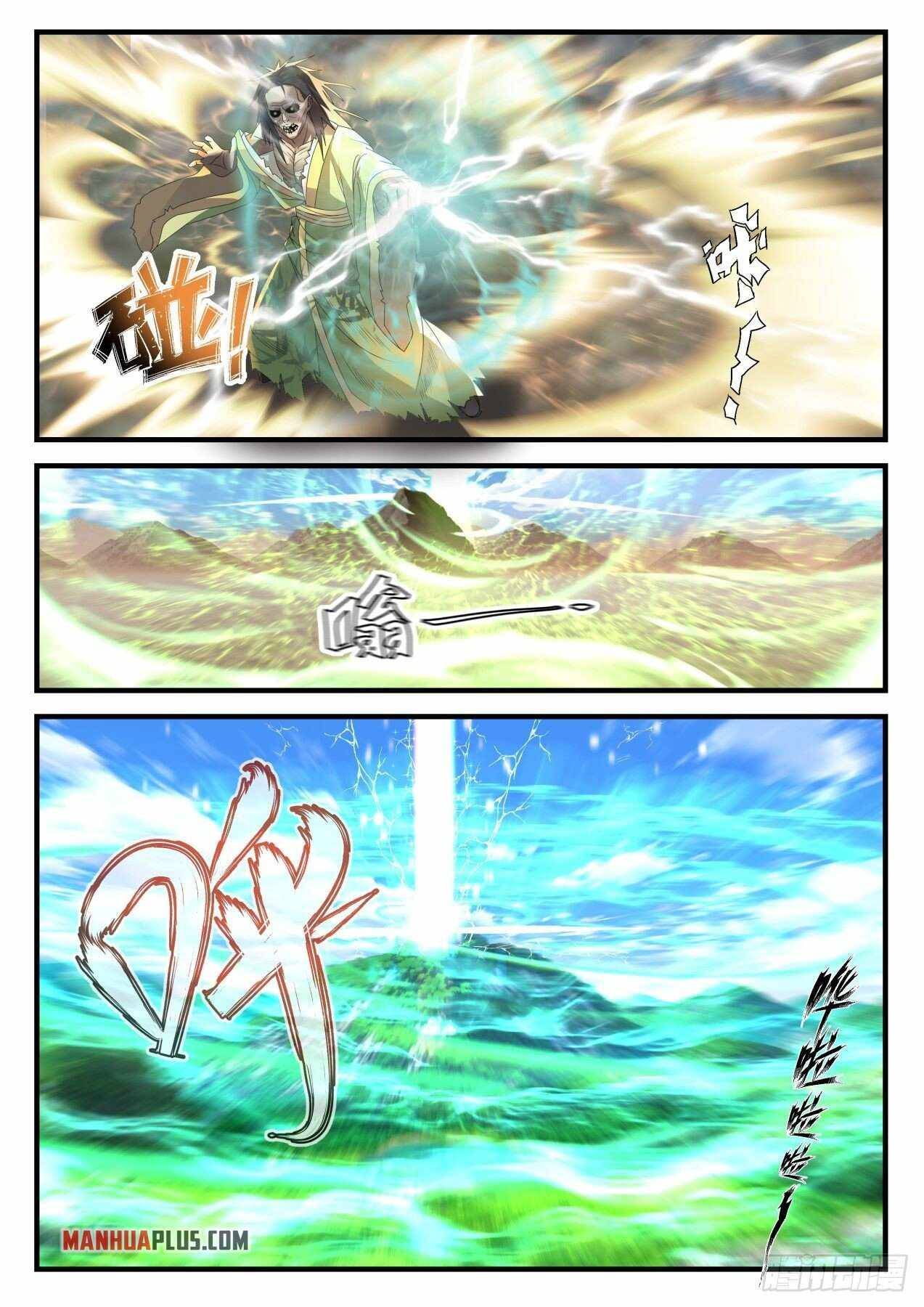 Page 7 of Chapter 1818
