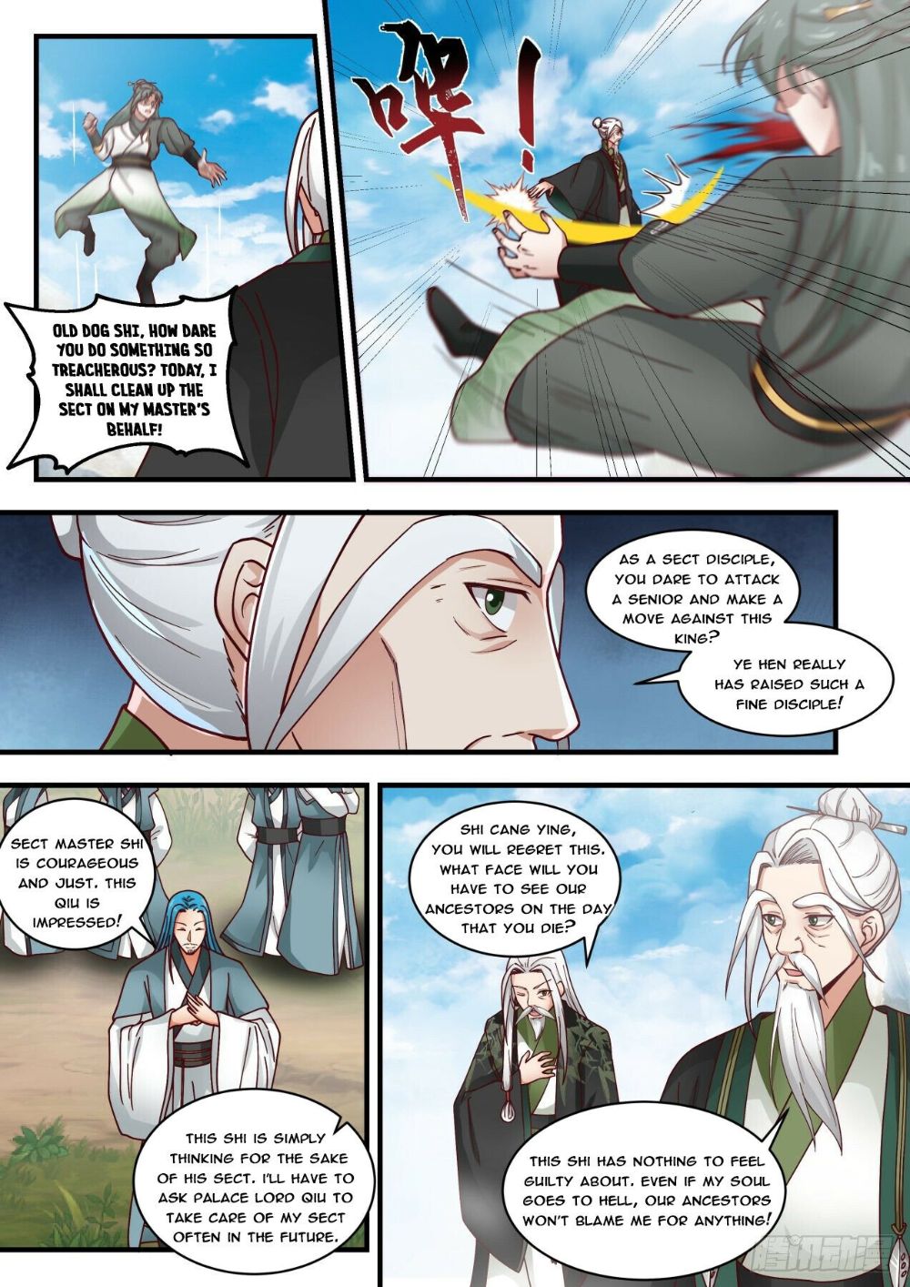 Page 10 of Chapter 1820
