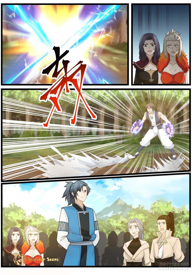 Page 2 of Chapter 183