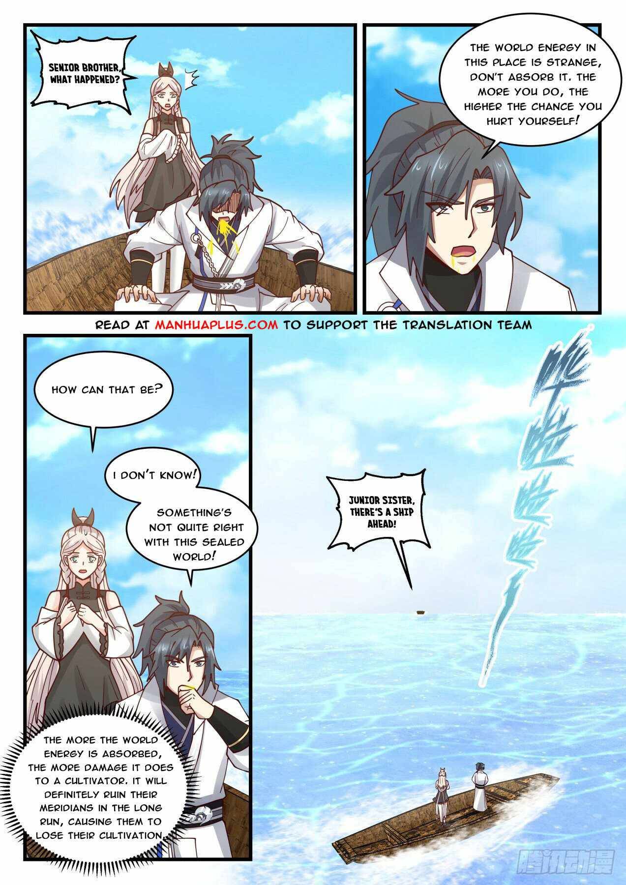 Page 6 of Chapter 1832