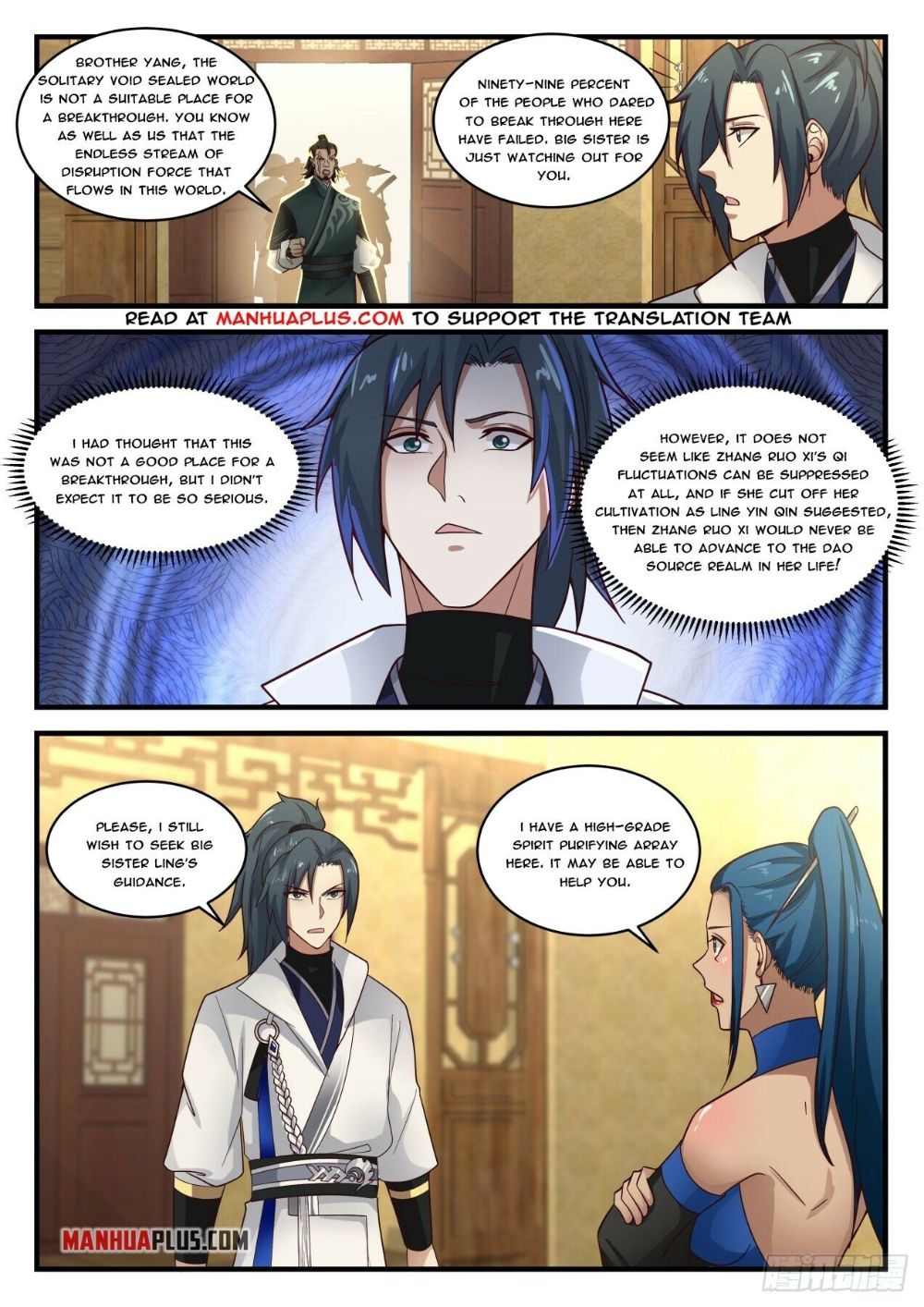 Page 5 of Chapter 1834